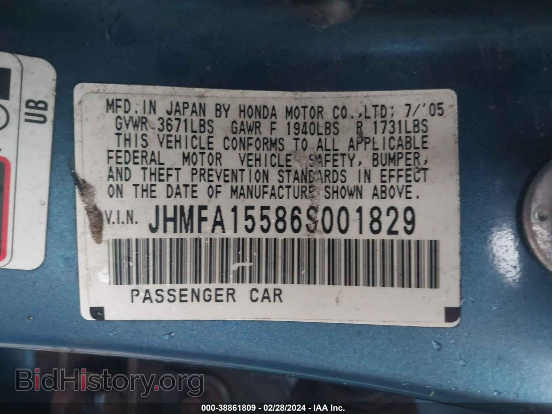 2006 HONDA CIVIC - VIN: JHMFA15586S001829 - Фото 9