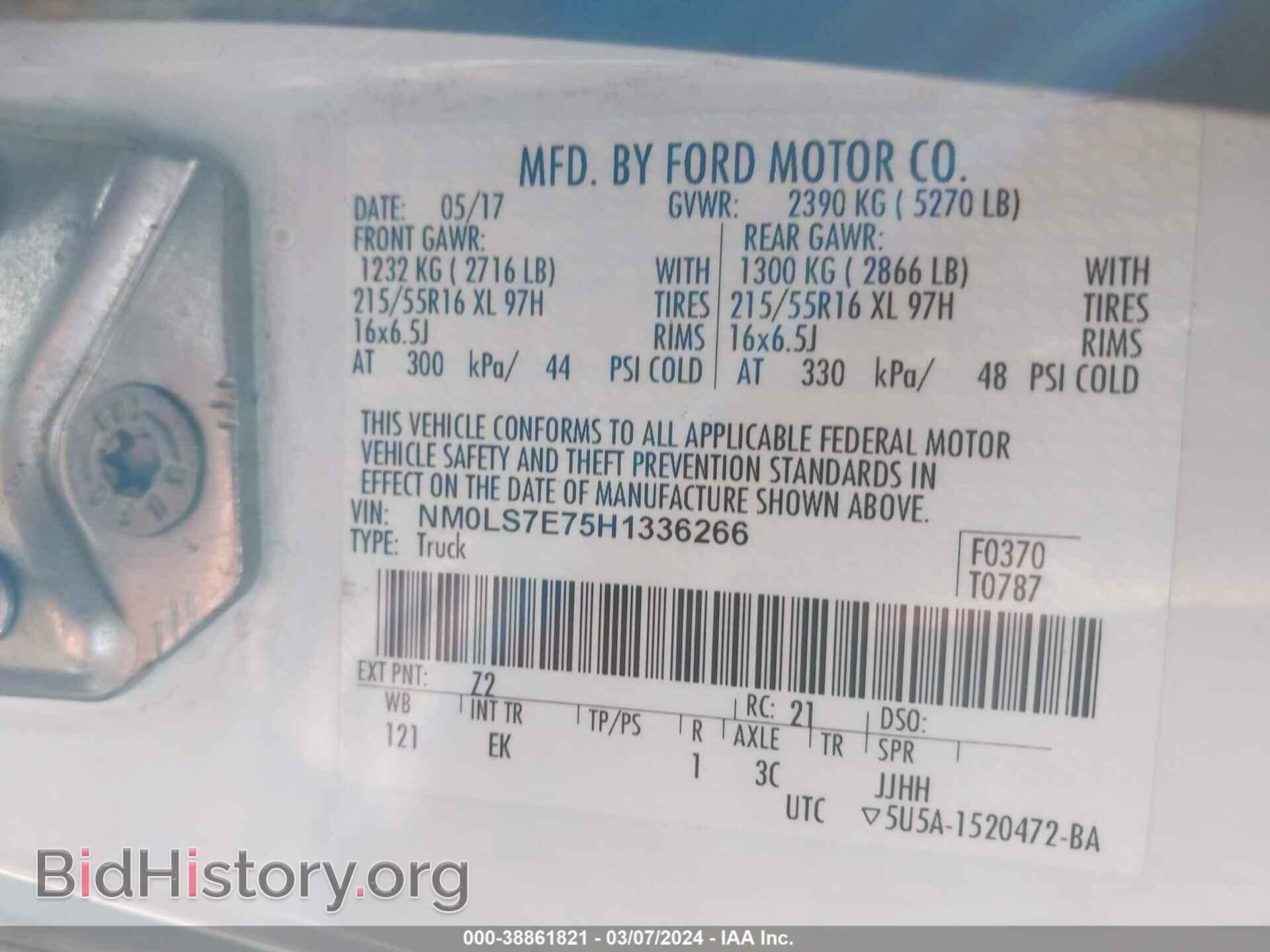 2017 FORD TRANSIT CONNECT - VIN: NM0LS7E75H1336266 - Фото 9