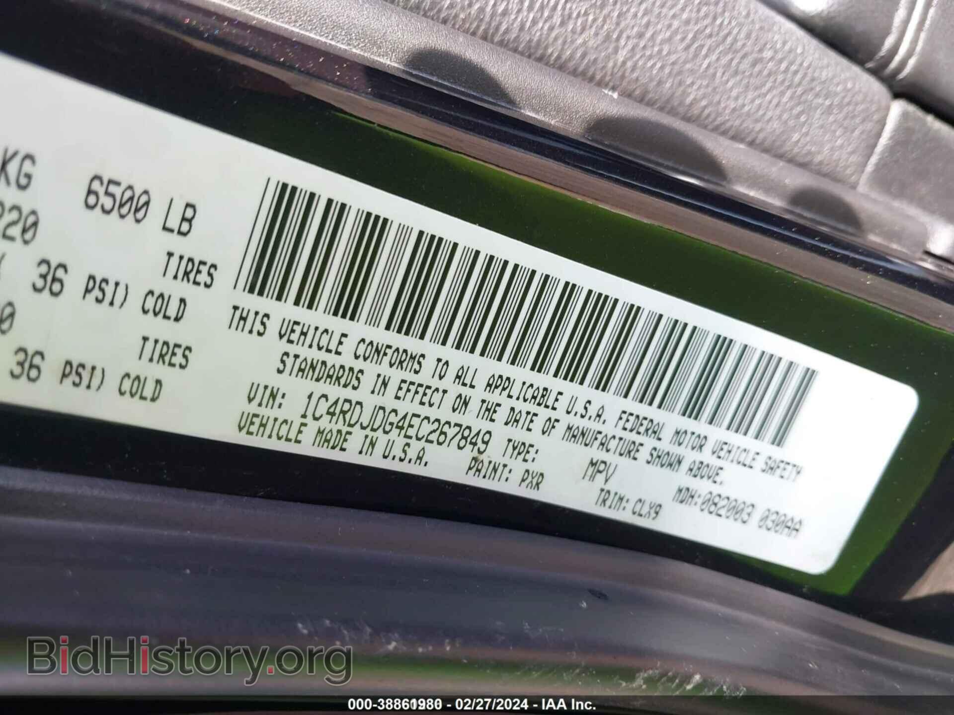 2014 DODGE DURANGO - VIN: 1C4RDJDG4EC267849 - Photo 9