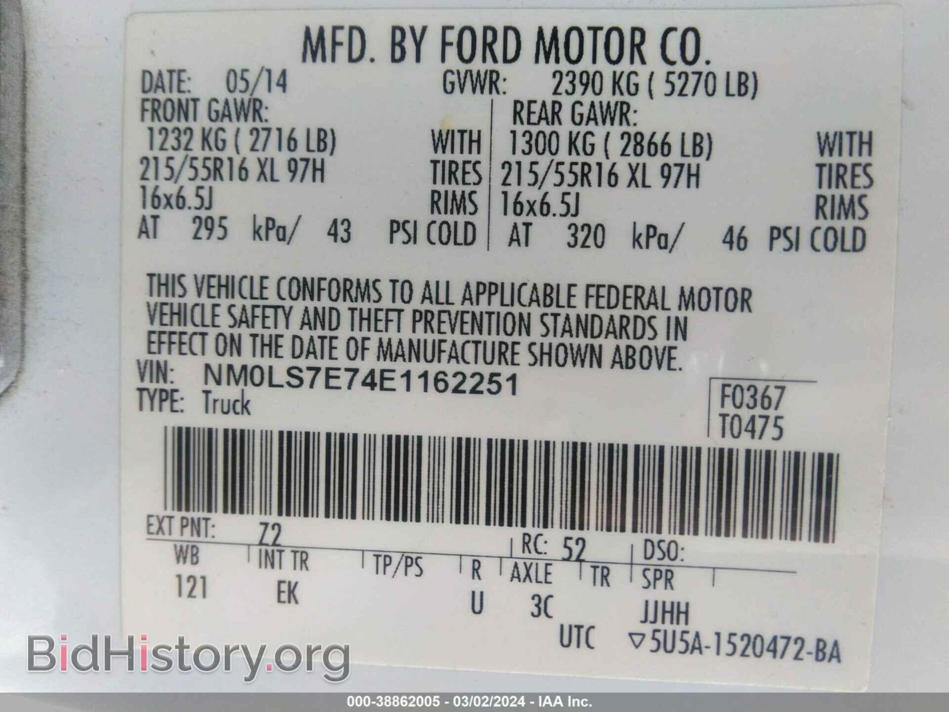 2014 FORD TRANSIT CONNECT - VIN: NM0LS7E74E1162251 - Photo 9