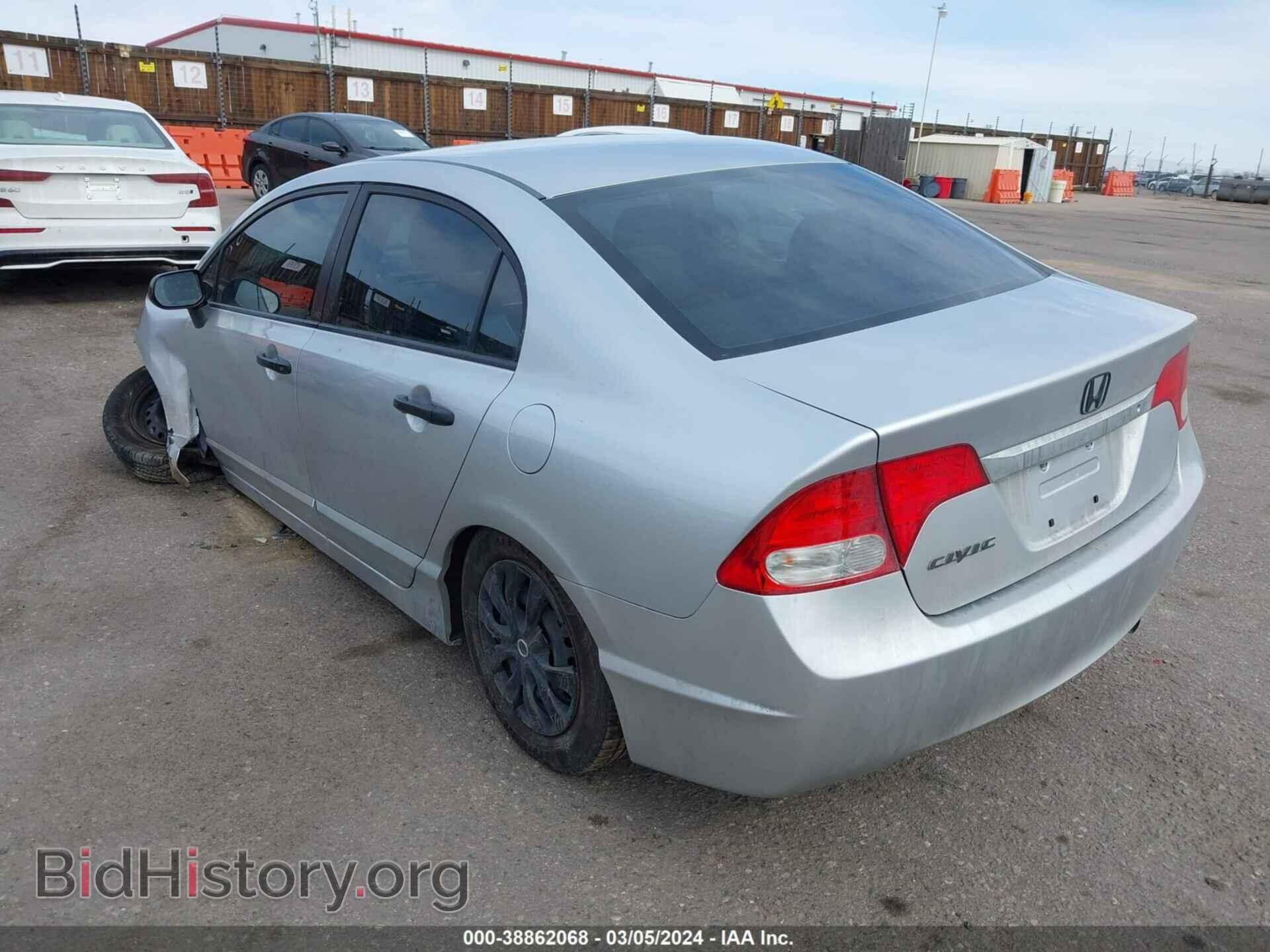 2011 HONDA CIVIC - VIN: 19XFA1F39BE040649 - Фото 3