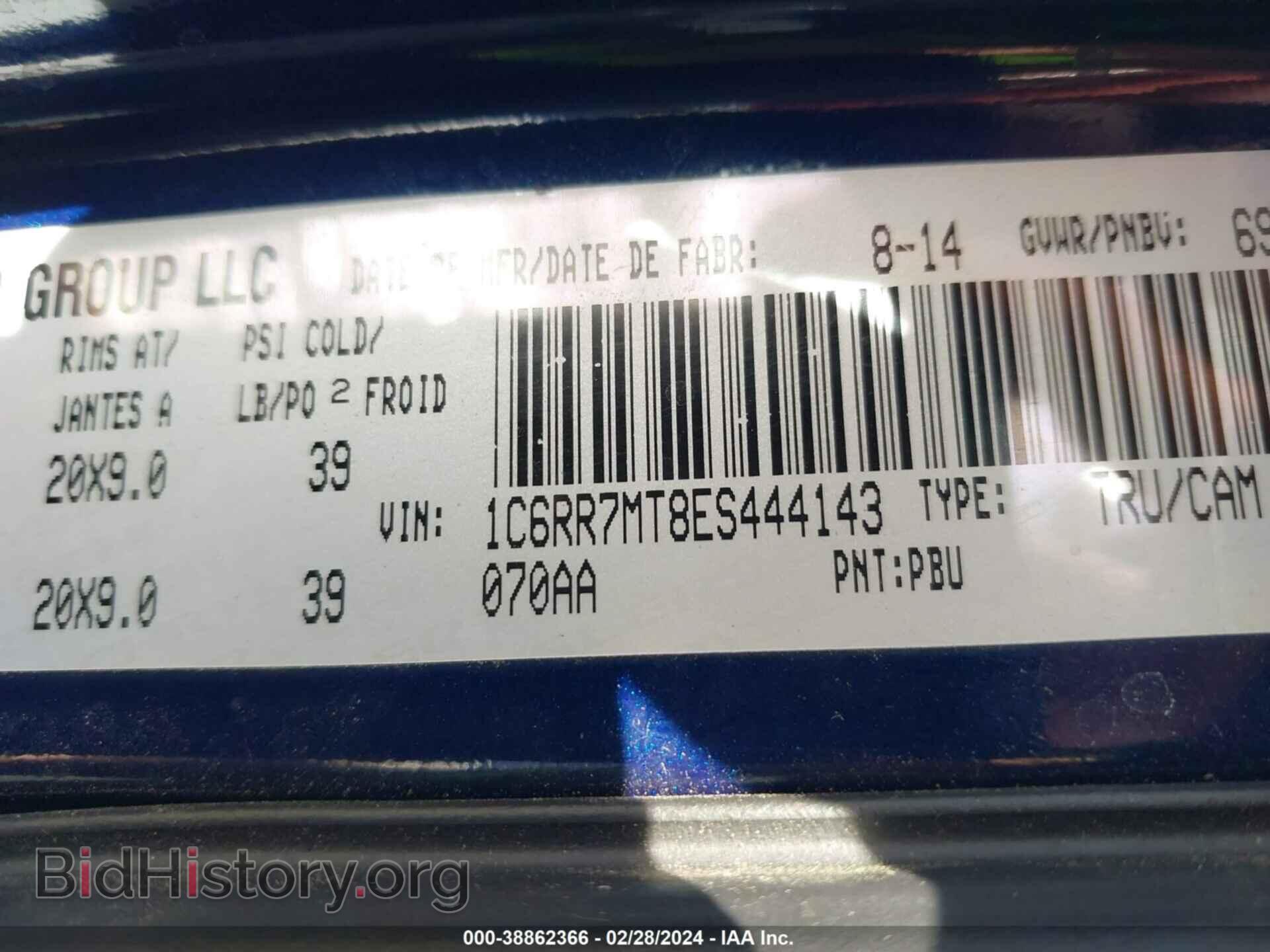 2014 RAM 1500 - VIN: 1C6RR7MT8ES444143 - Фото 9