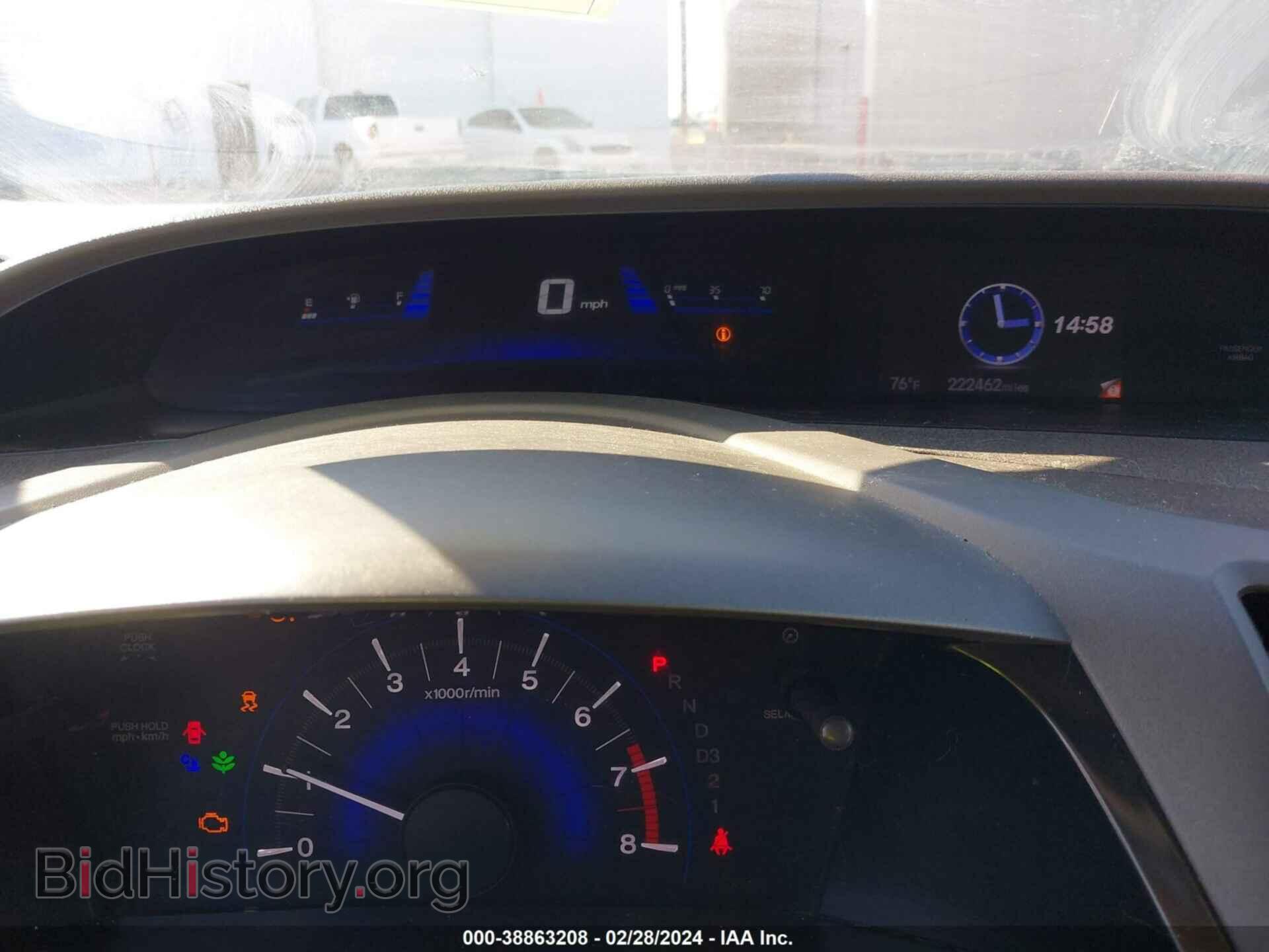 2012 HONDA CIVIC - VIN: 2HGFB2F86CH333270 - Фото 7