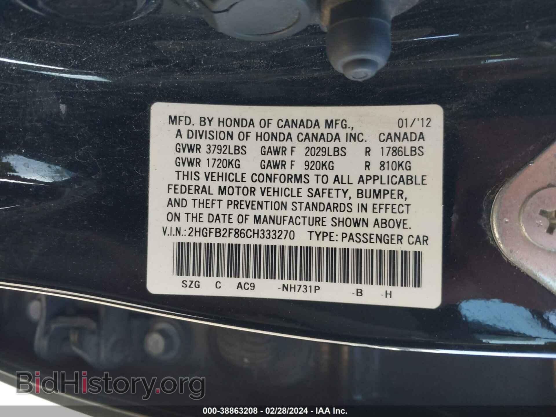 2012 HONDA CIVIC - VIN: 2HGFB2F86CH333270 - Фото 9