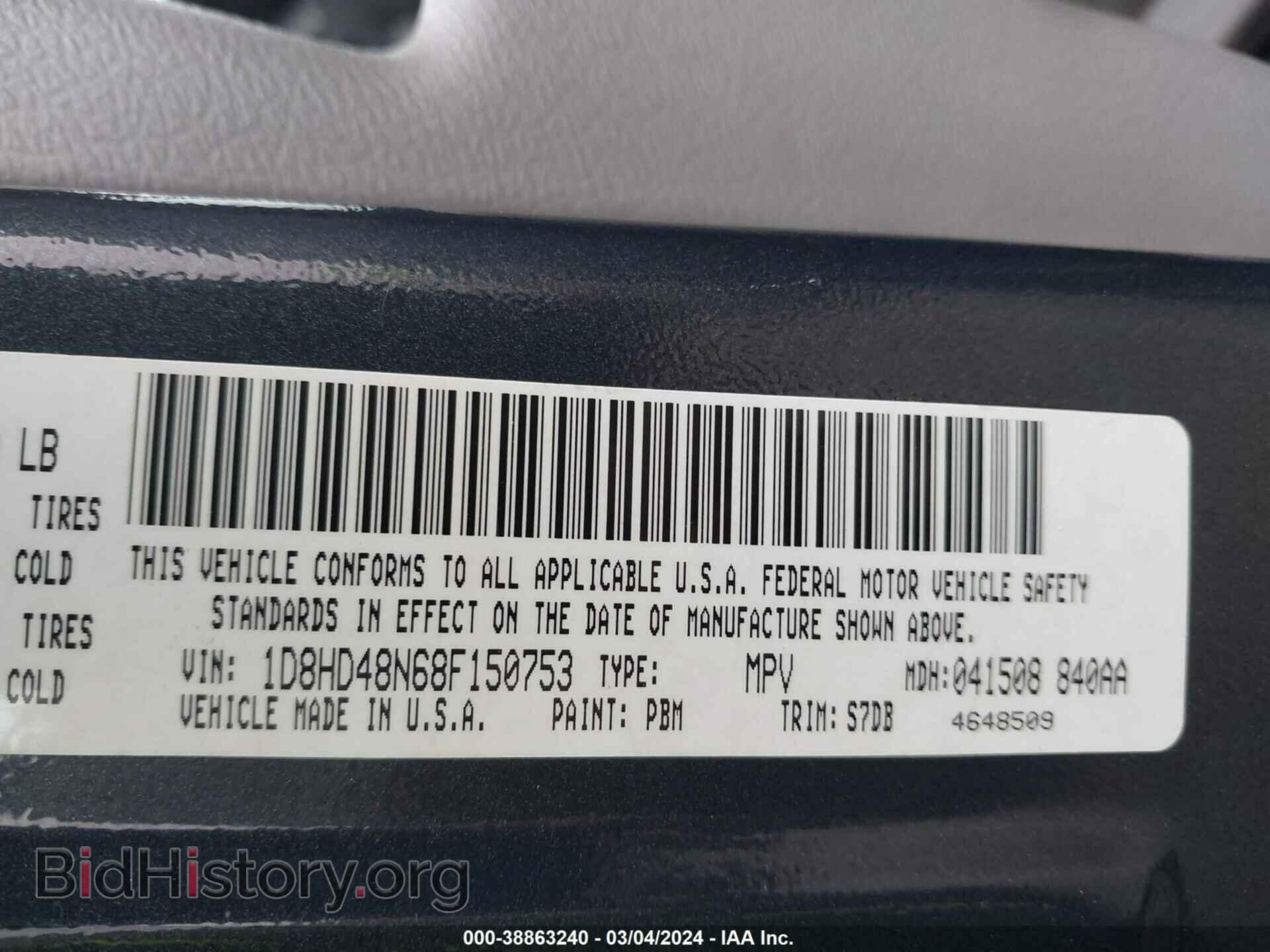 2008 DODGE DURANGO - VIN: 1D8HD48N68F150753 - Фото 9
