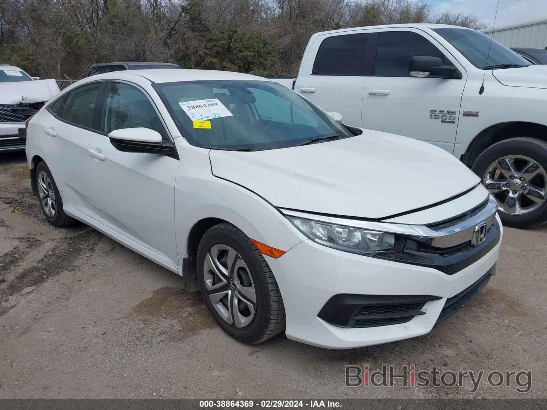 Photo 19XFC2F56HE013466 - HONDA CIVIC 2017