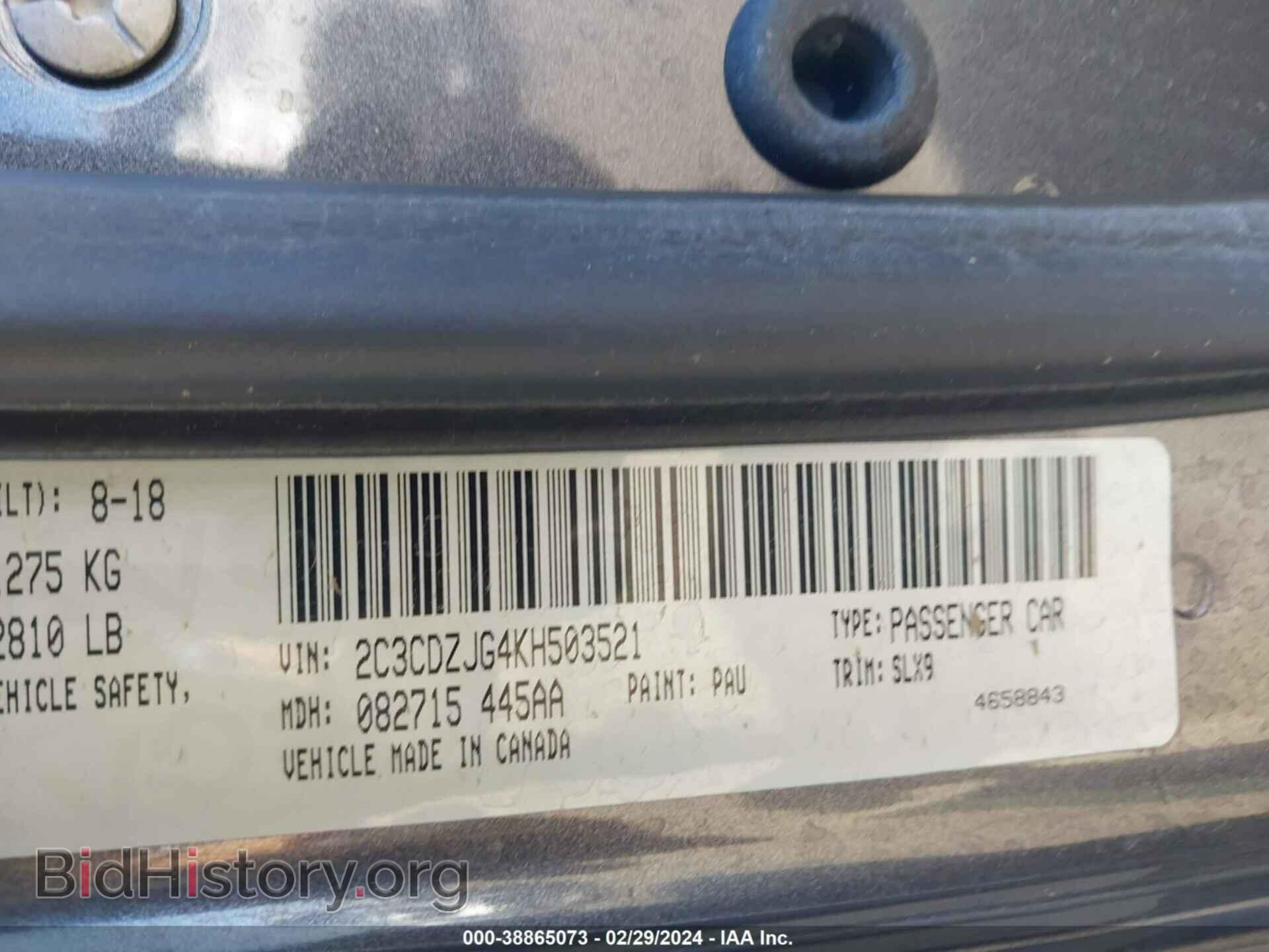 2019 DODGE CHALLENGER - VIN: 2C3CDZJG4KH503521 - Photo 9
