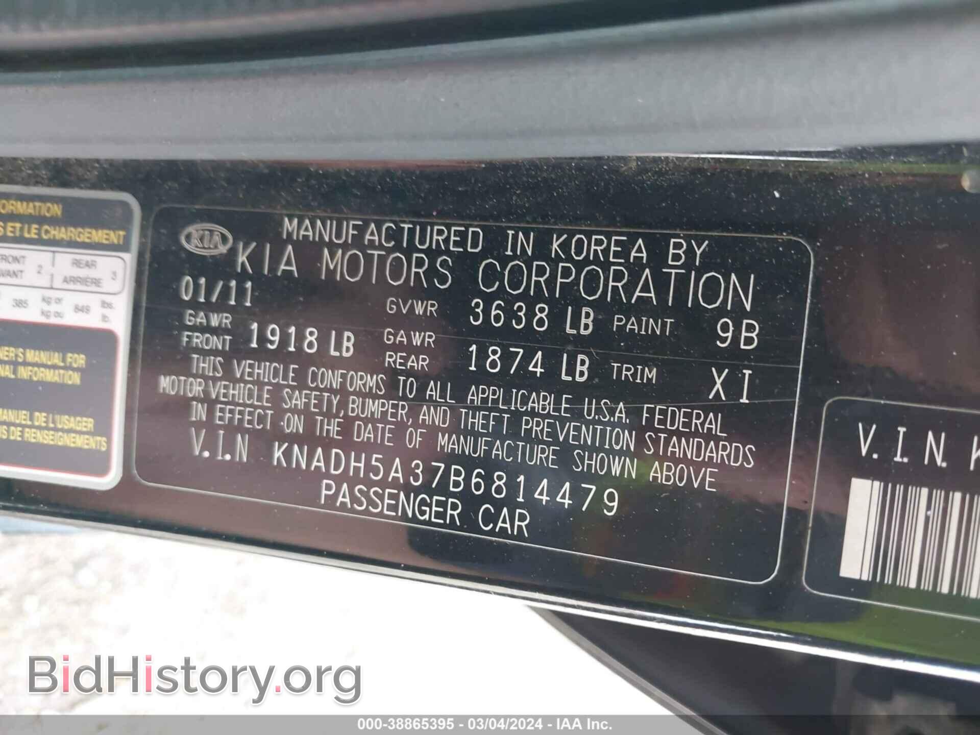 2011 KIA RIO5 - VIN: KNADH5A37B6814479 - Фото 9