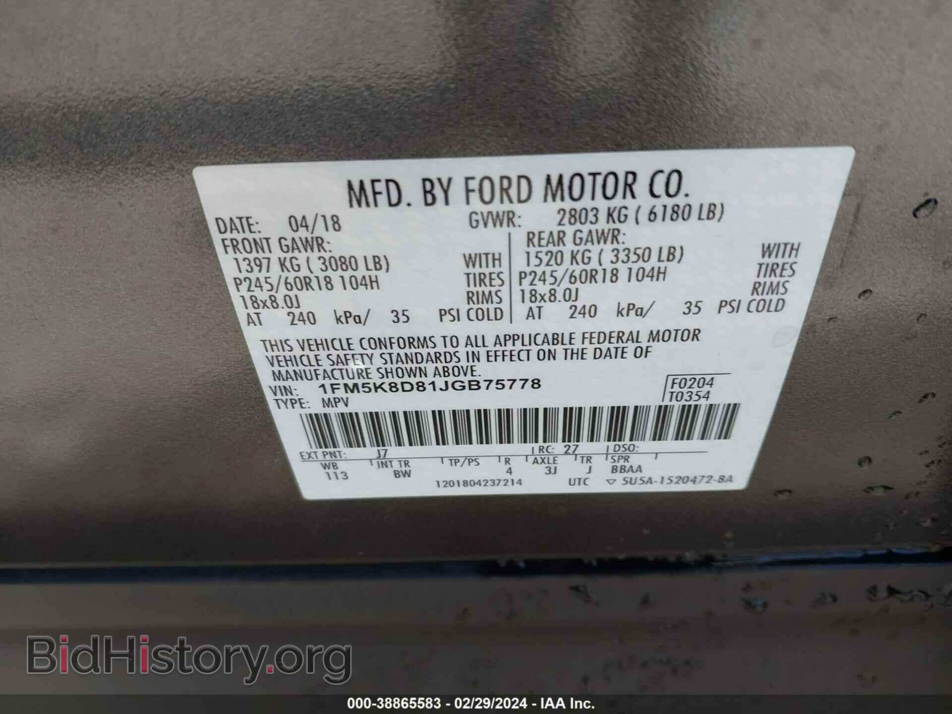 2018 FORD EXPLORER - VIN: 1FM5K8D81JGB75778 - Фото 9
