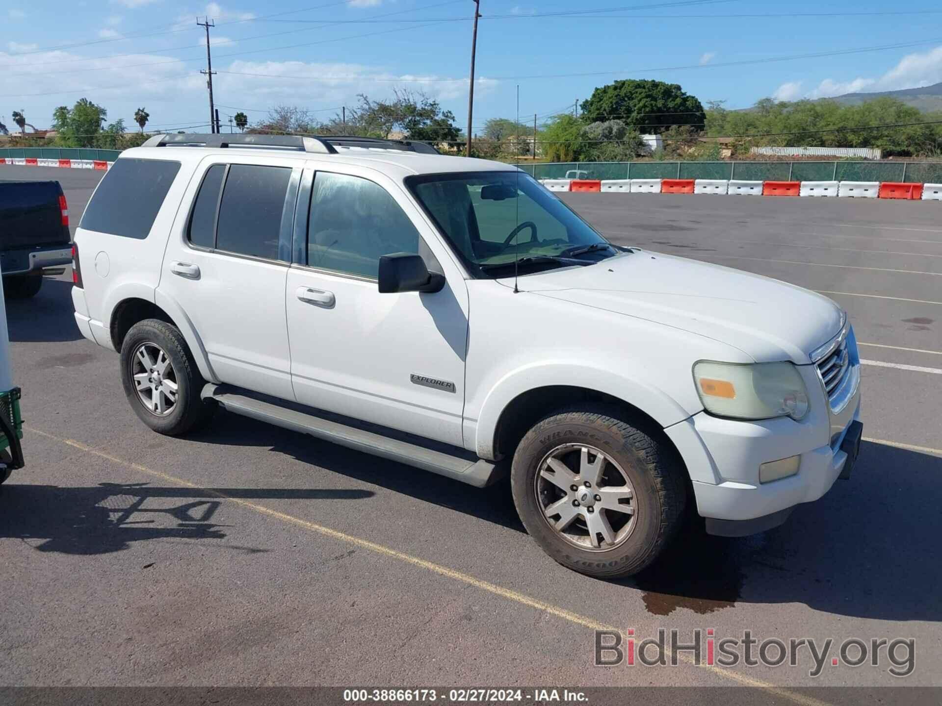 Photo 1FMEU63E98UB23087 - FORD EXPLORER 2008