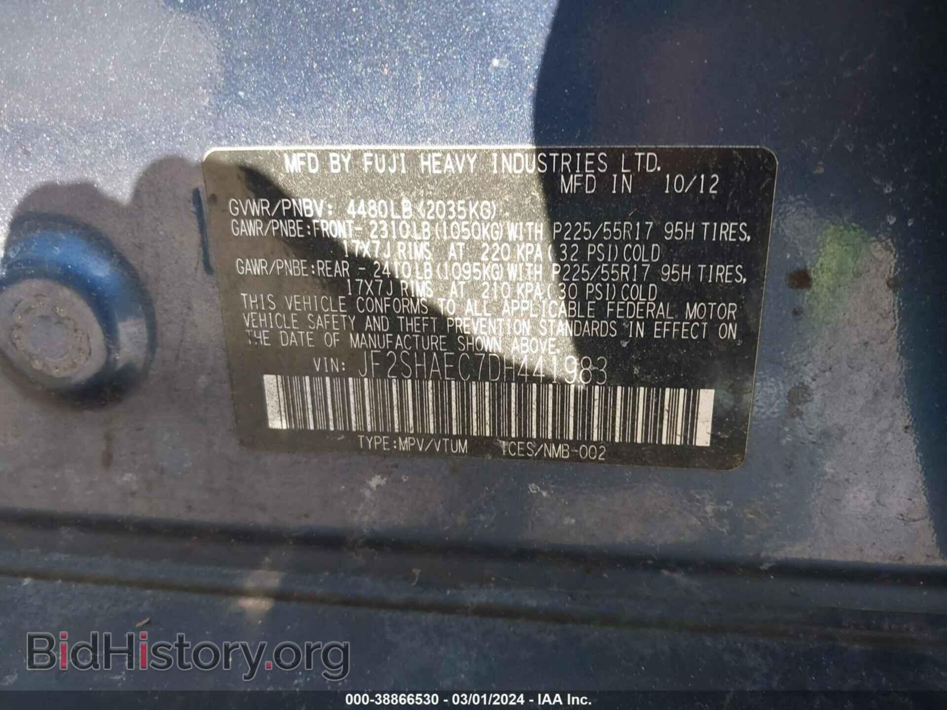 2013 SUBARU FORESTER - VIN: JF2SHAEC7DH441983 - Фото 9
