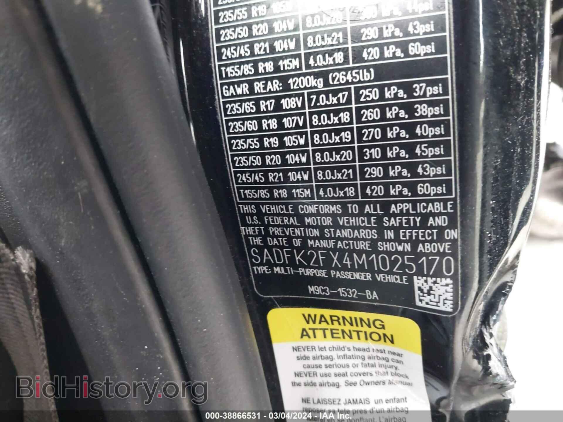 2021 JAGUAR E-PACE - VIN: SADFK2FX4M1025170 - Фото 9