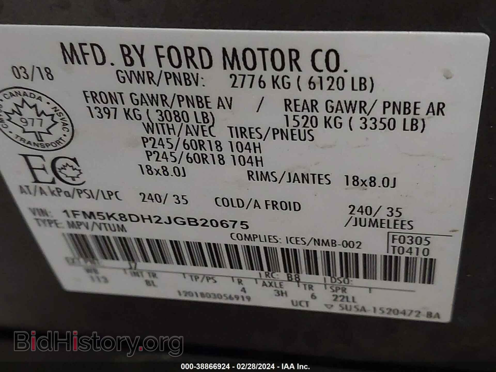 2018 FORD EXPLORER - VIN: 1FM5K8DH2JGB20675 - Фото 9