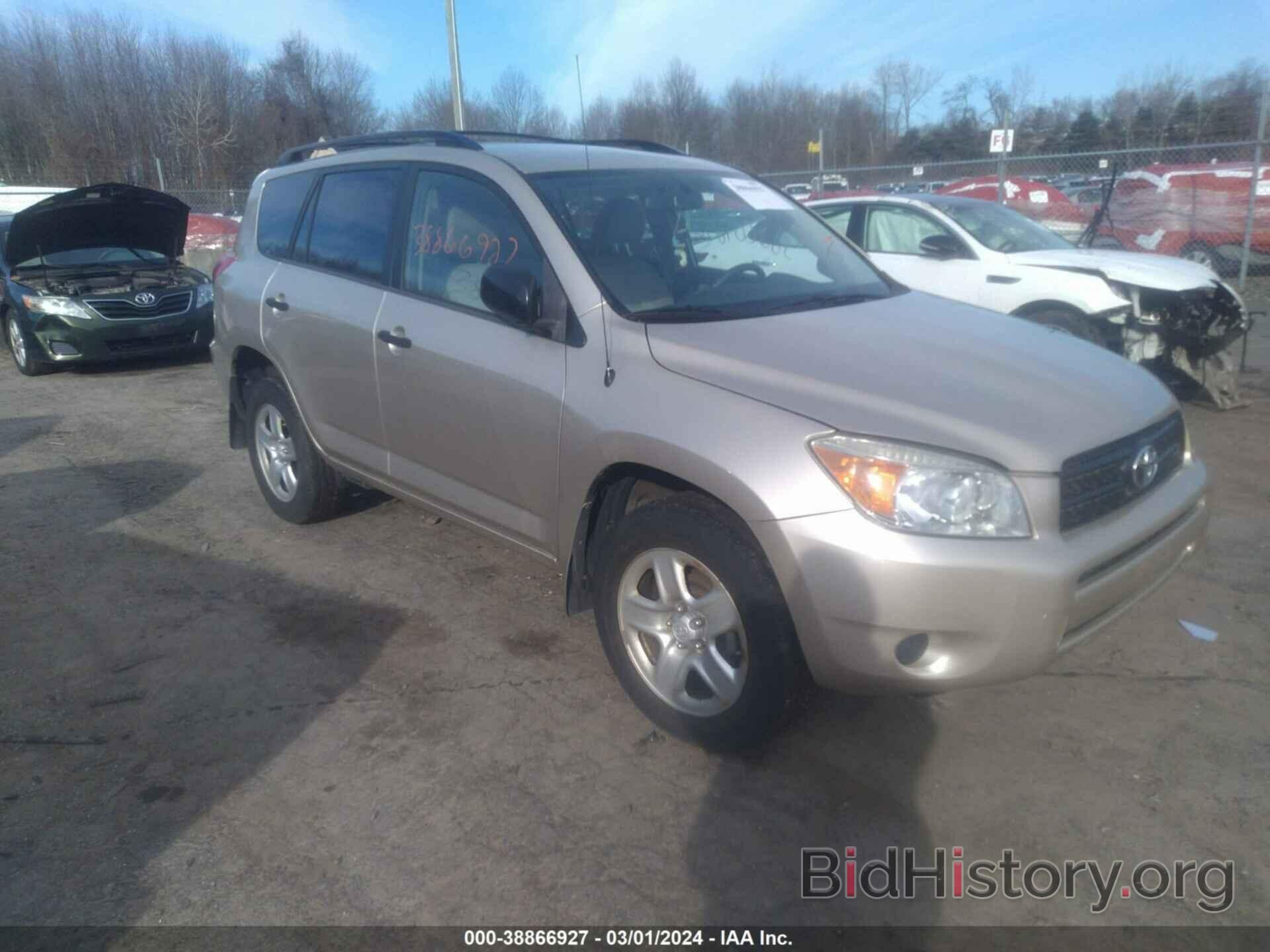 Фотография JTMBD33V785141040 - TOYOTA RAV4 2008