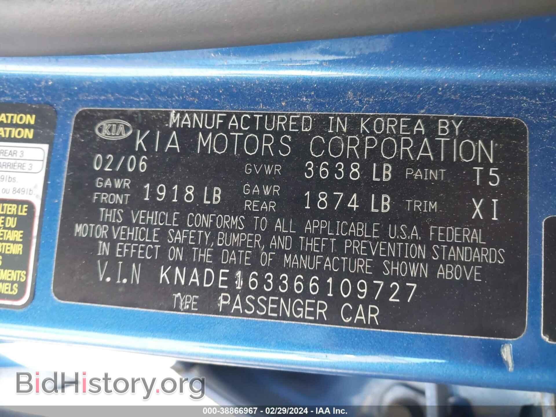 2006 KIA RIO5 - VIN: KNADE163366109727 - Фото 9