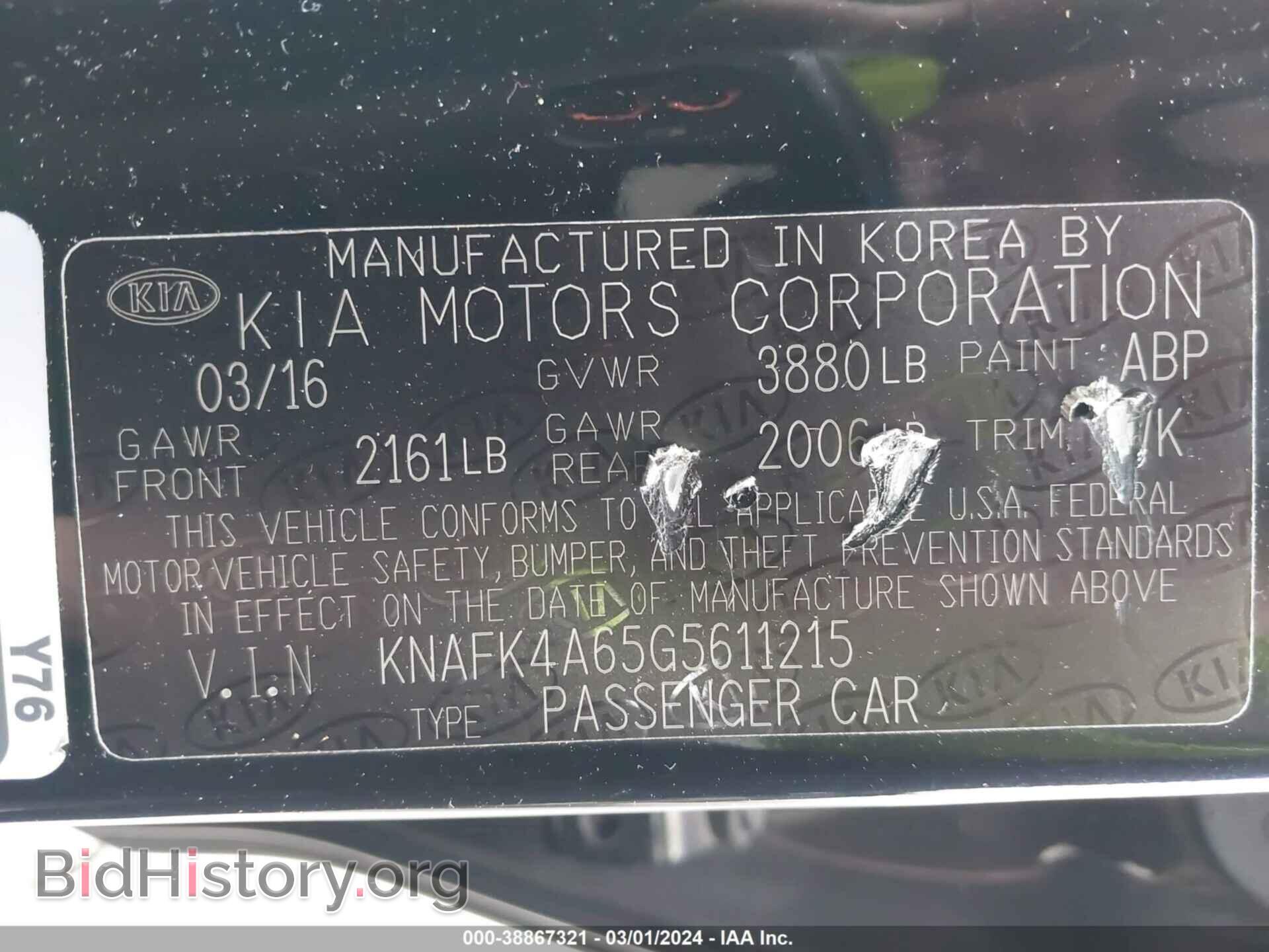 2016 KIA FORTE - VIN: KNAFK4A65G5611215 - Фото 9
