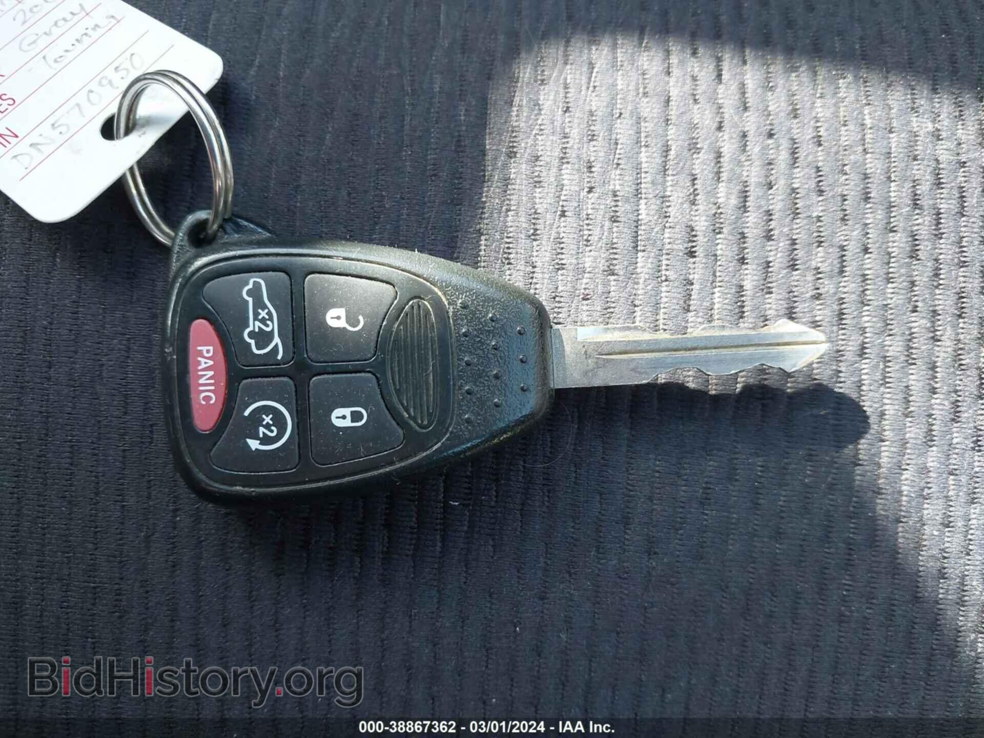 2013 CHRYSLER 200 - VIN: 1C3CCBBB0DN570950 - Фото 11