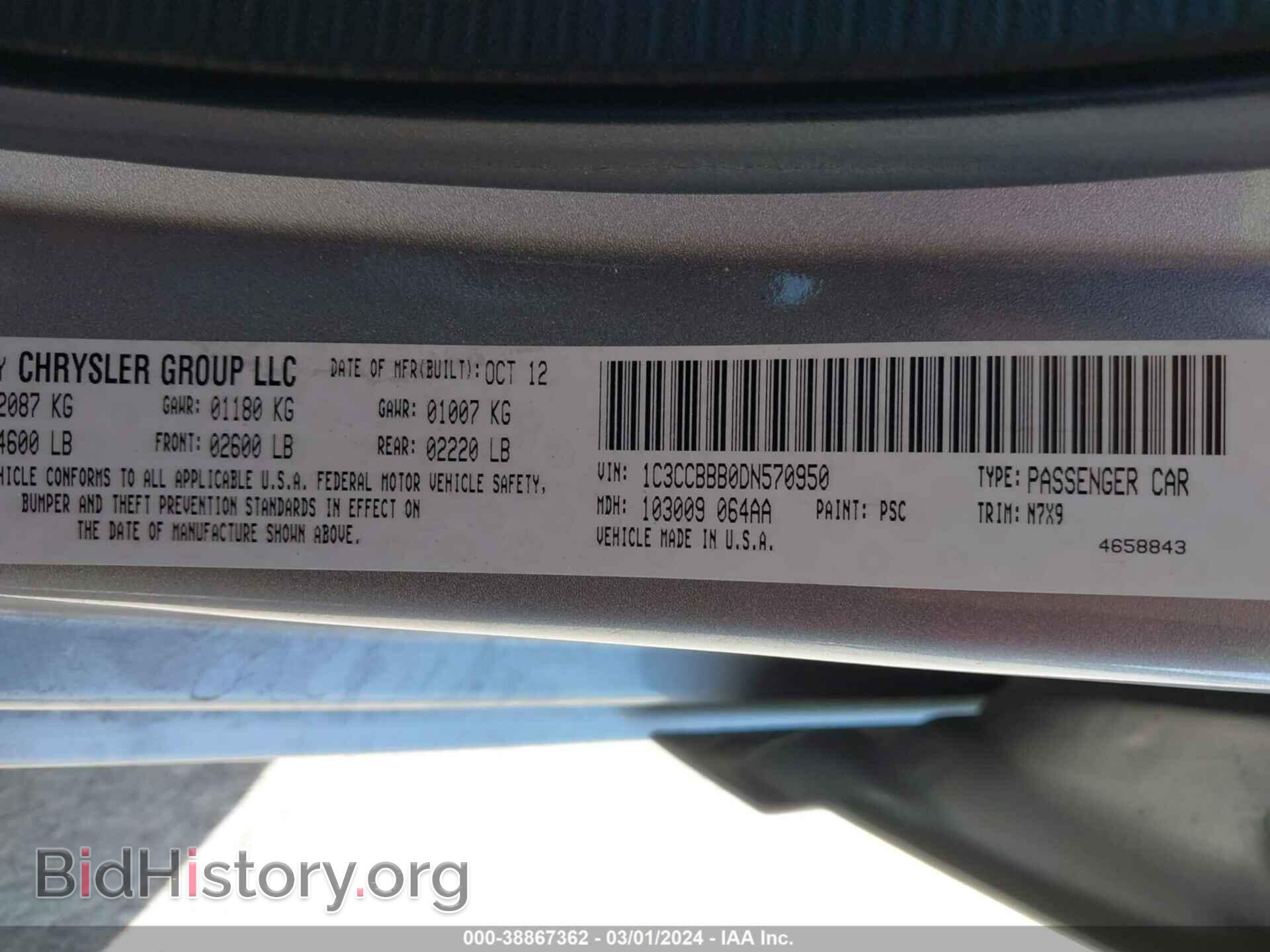 2013 CHRYSLER 200 - VIN: 1C3CCBBB0DN570950 - Фото 9