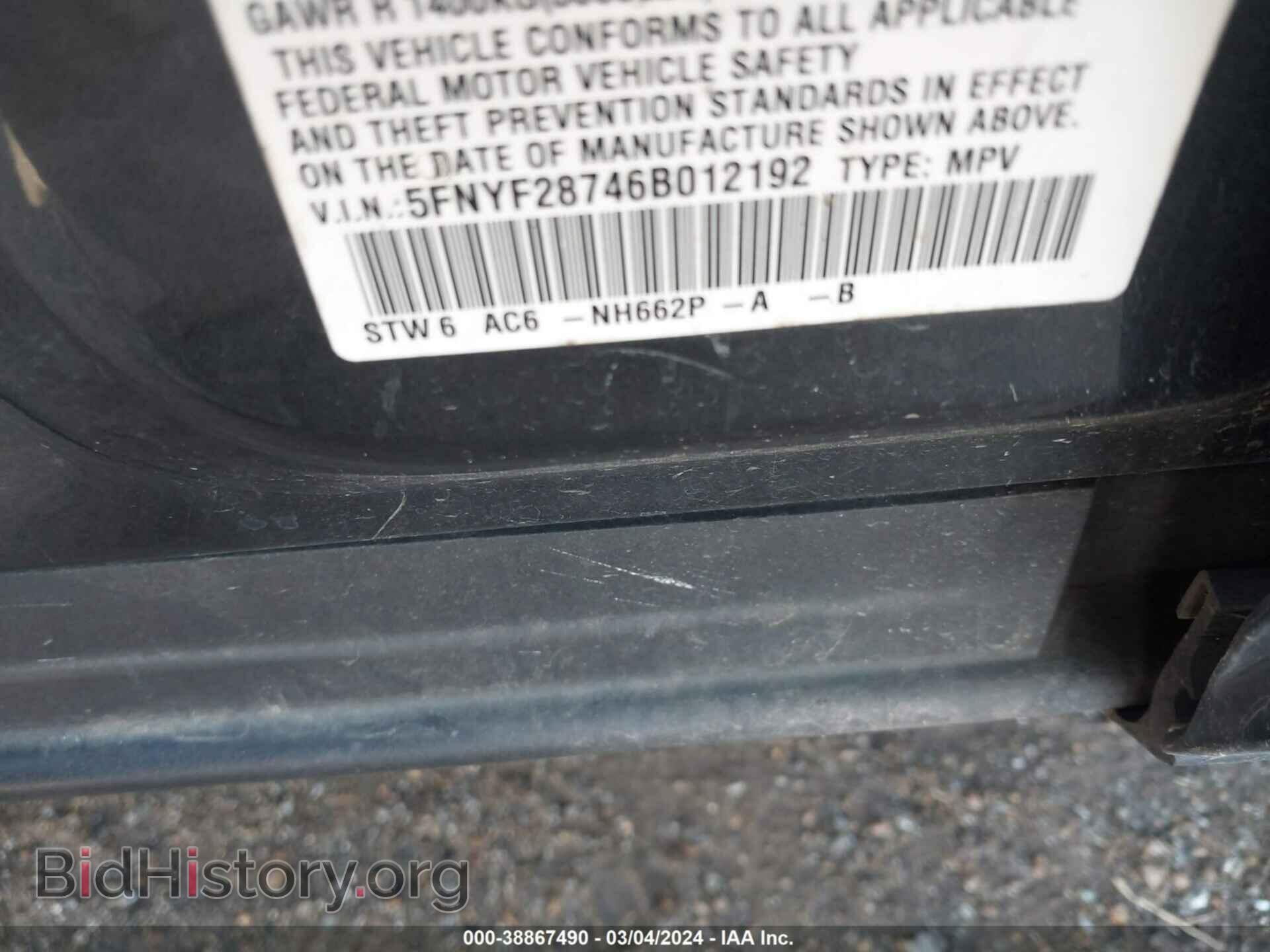 2006 HONDA PILOT - VIN: 5FNYF28746B012192 - Фото 9