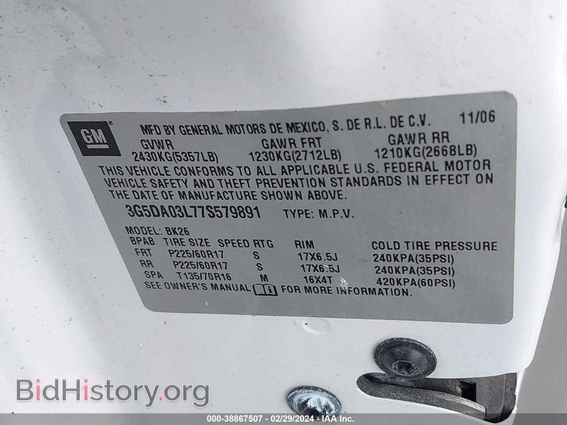 2007 BUICK RENDEZVOUS - VIN: 3G5DA03L77S579891 - Фото 9