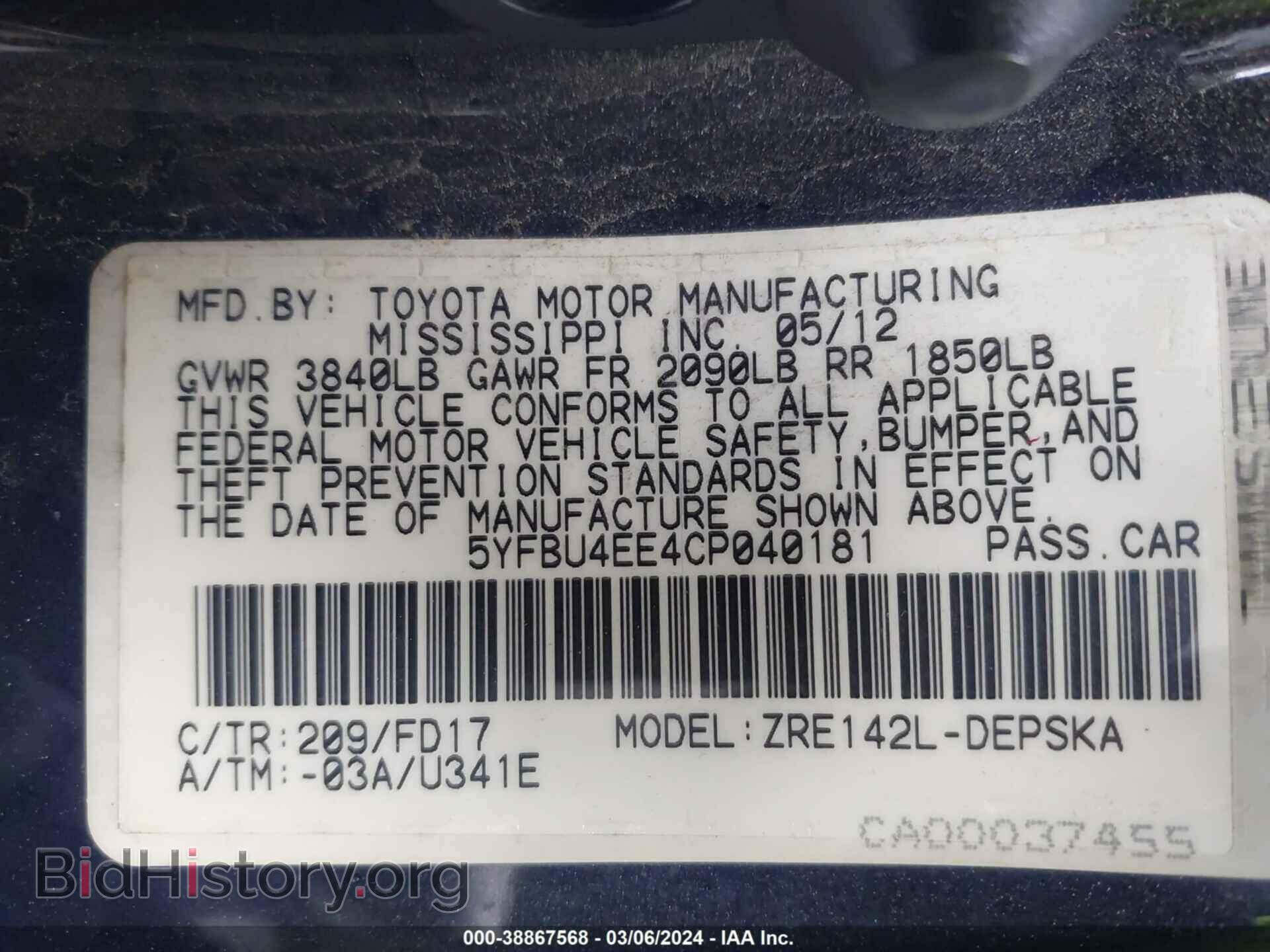 2012 TOYOTA COROLLA - VIN: 5YFBU4EE4CP040181 - Фото 9