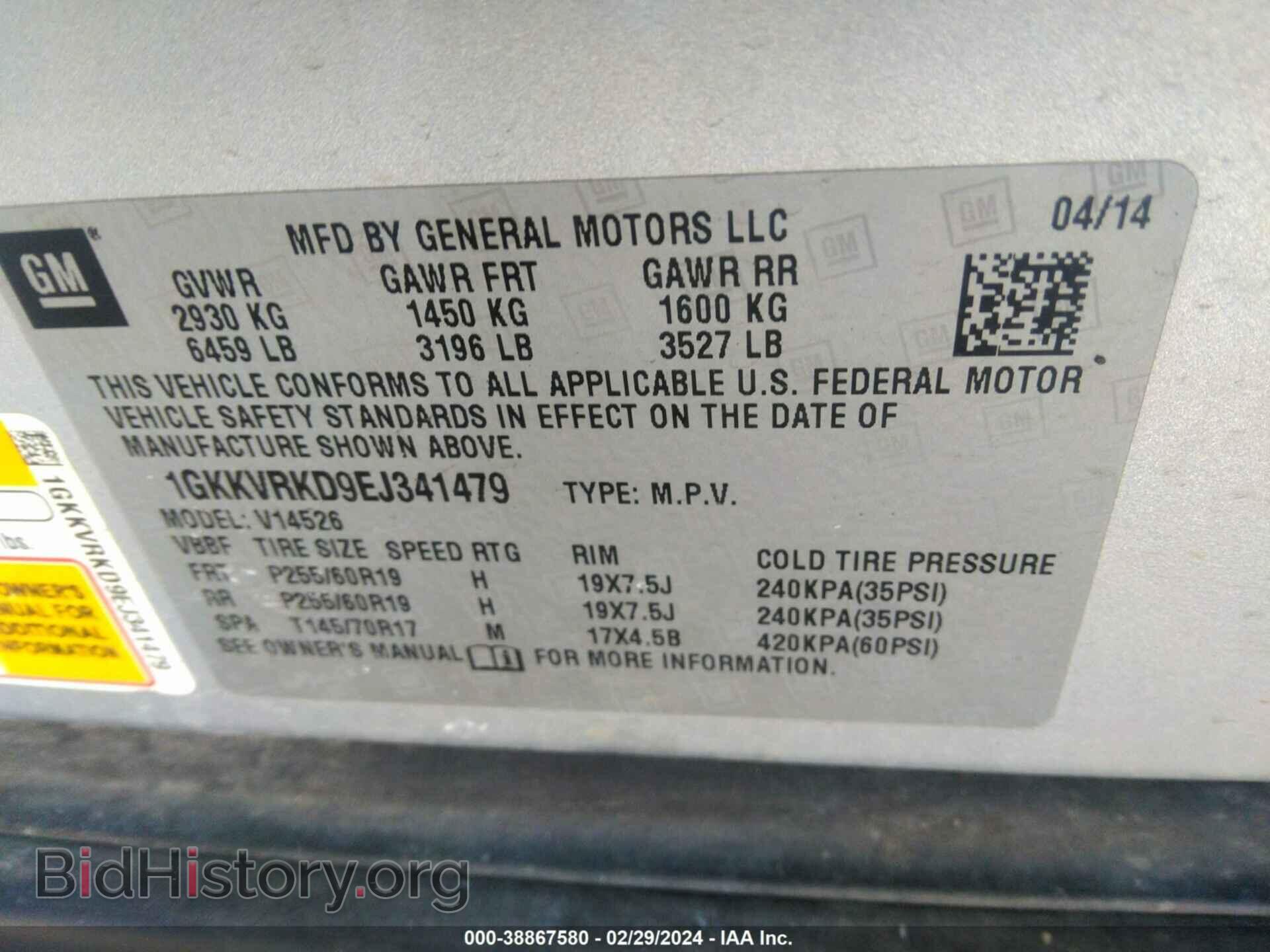 2014 GMC ACADIA - VIN: 1GKKVRKD9EJ341479 - Фото 9