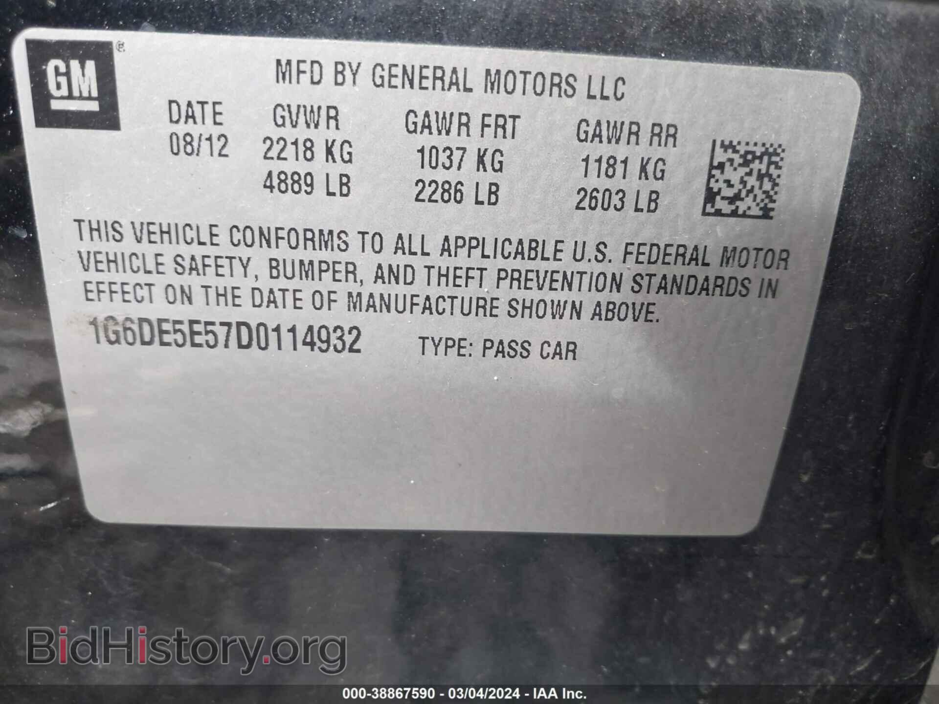 2013 CADILLAC CTS - VIN: 1G6DE5E57D0114932 - Фото 9