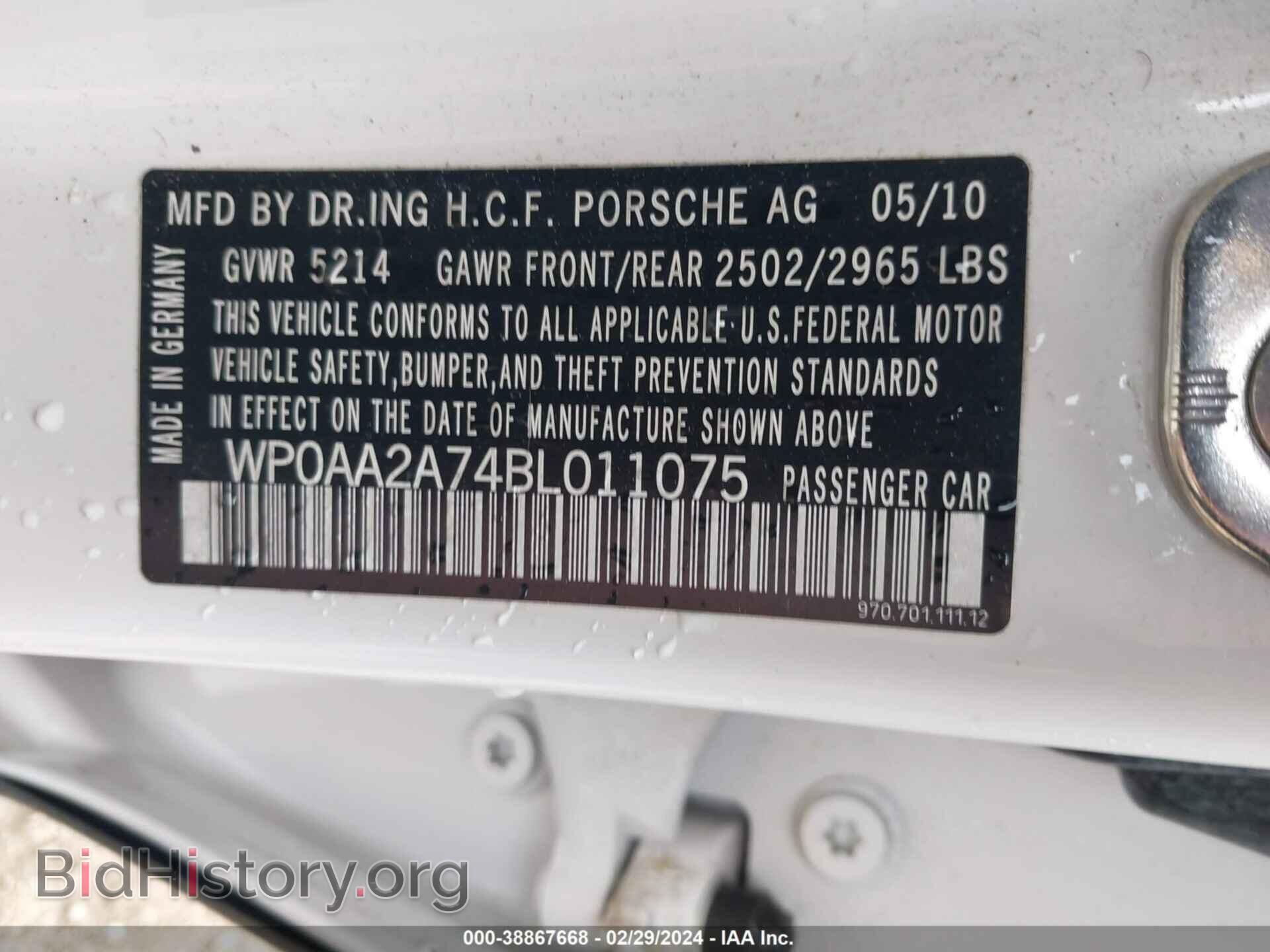2011 PORSCHE PANAMERA - VIN: WP0AA2A74BL011075 - Фото 9