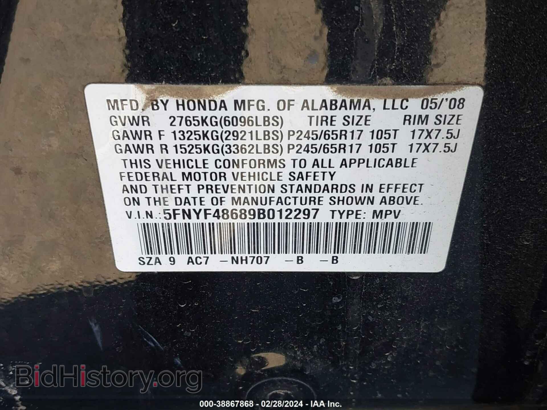 2009 HONDA PILOT - VIN: 5FNYF48689B012297 - Фото 9