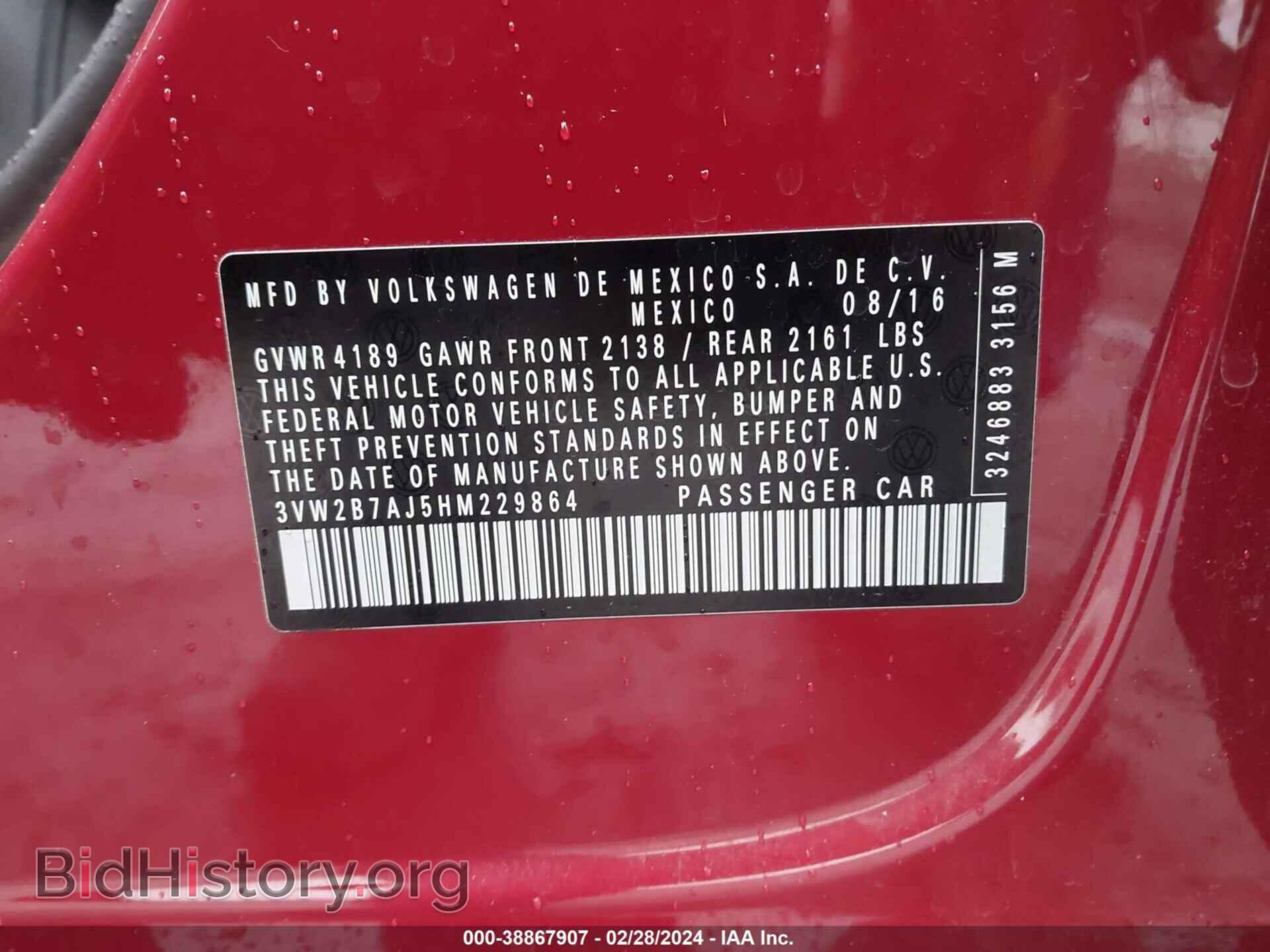 2017 VOLKSWAGEN JETTA - VIN: 3VW2B7AJ5HM229864 - Фото 9