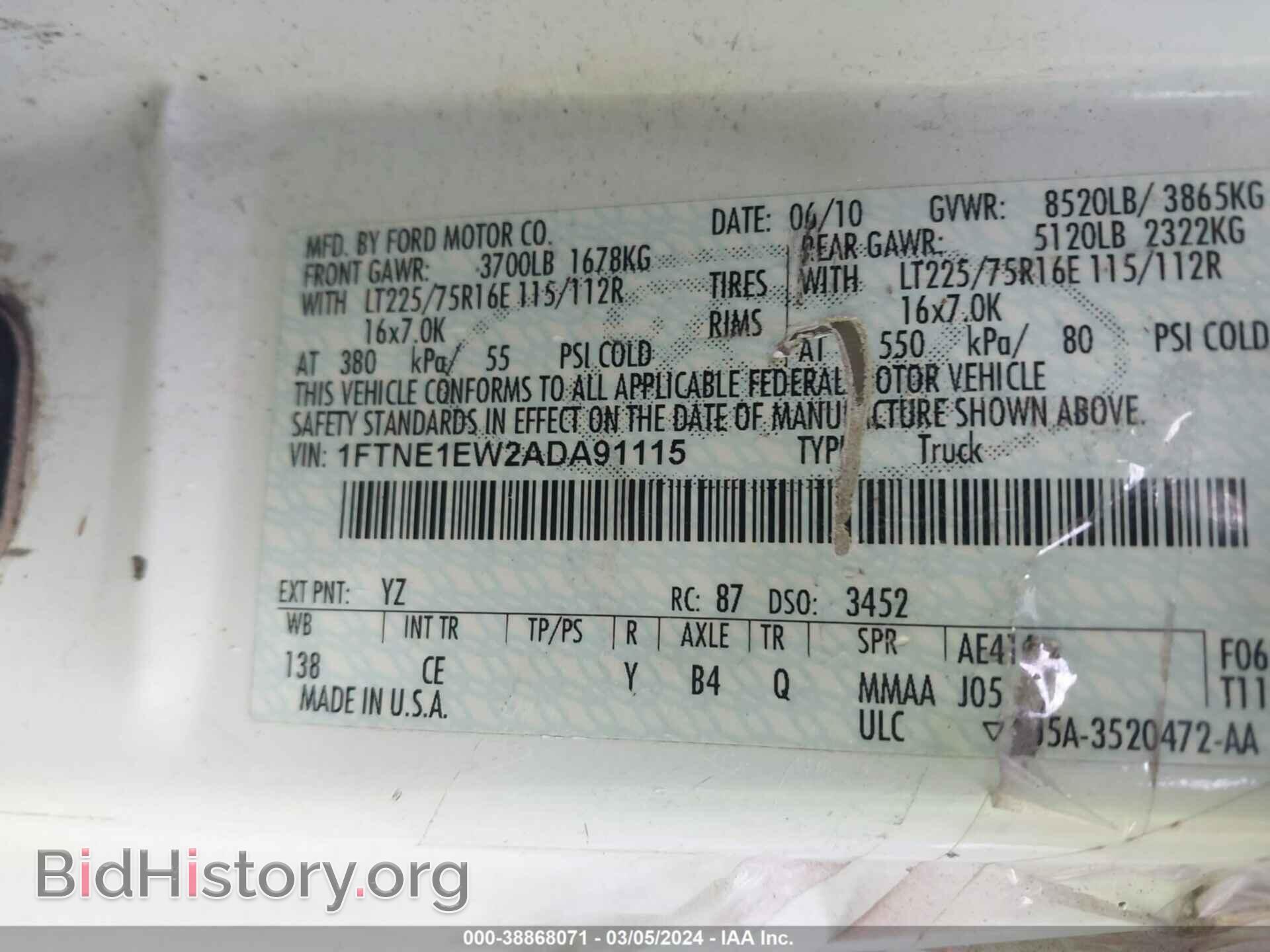2010 FORD E-150 - VIN: 1FTNE1EW2ADA91115 - Фото 9