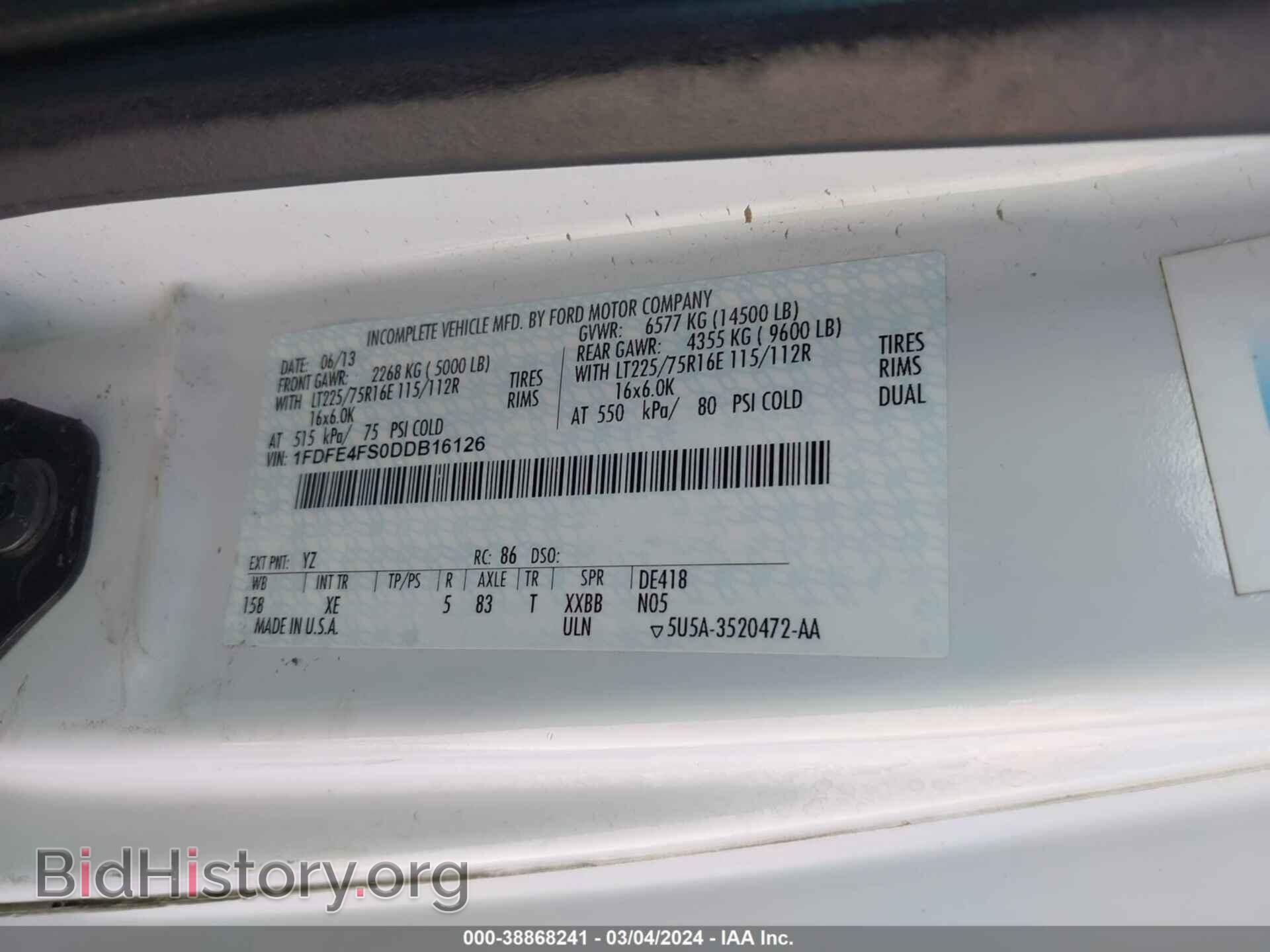 2013 FORD E-450 CUTAWAY - VIN: 1FDFE4FS0DDB16126 - Фото 8