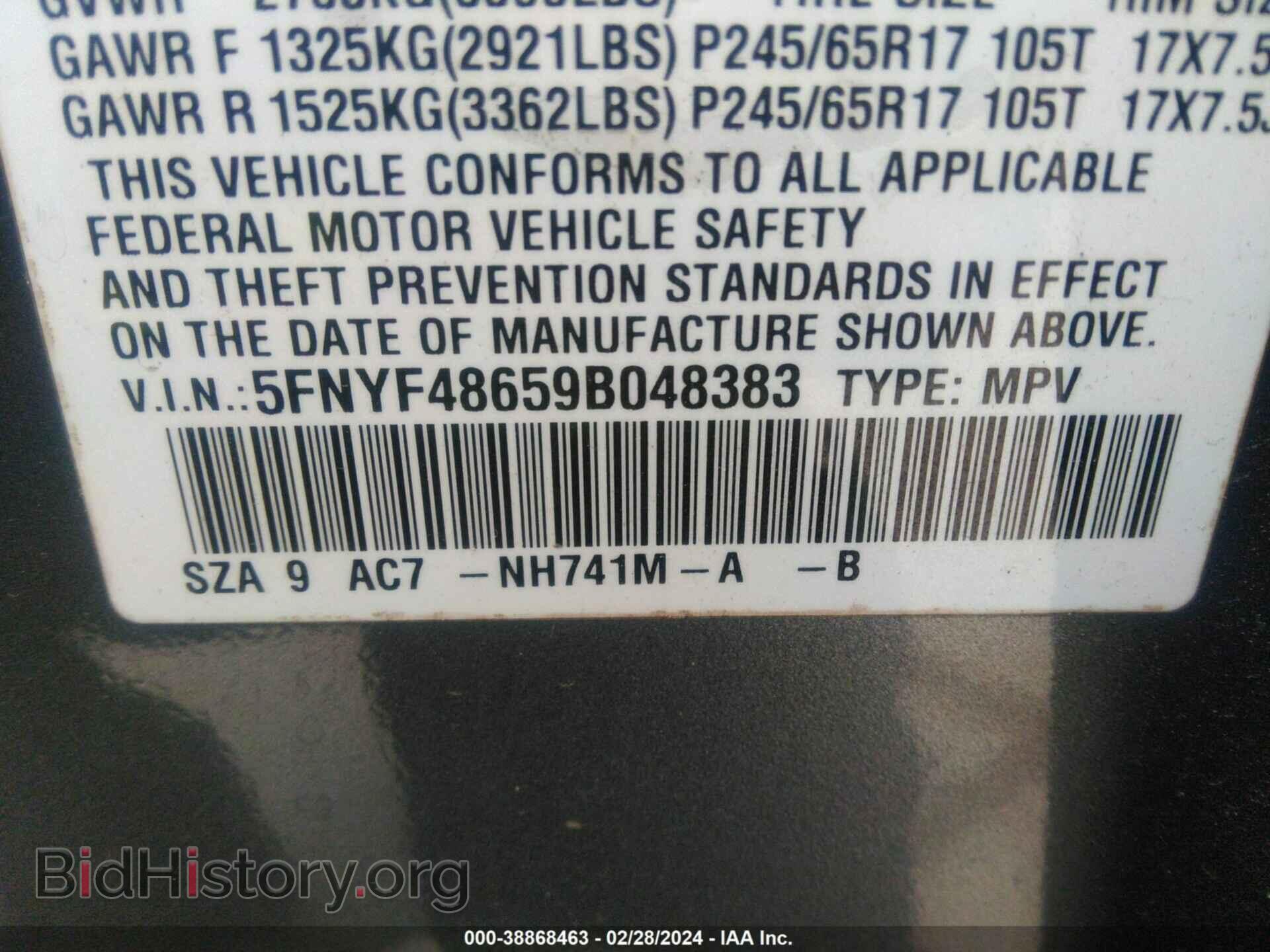 2009 HONDA PILOT - VIN: 5FNYF48659B048383 - Photo 9