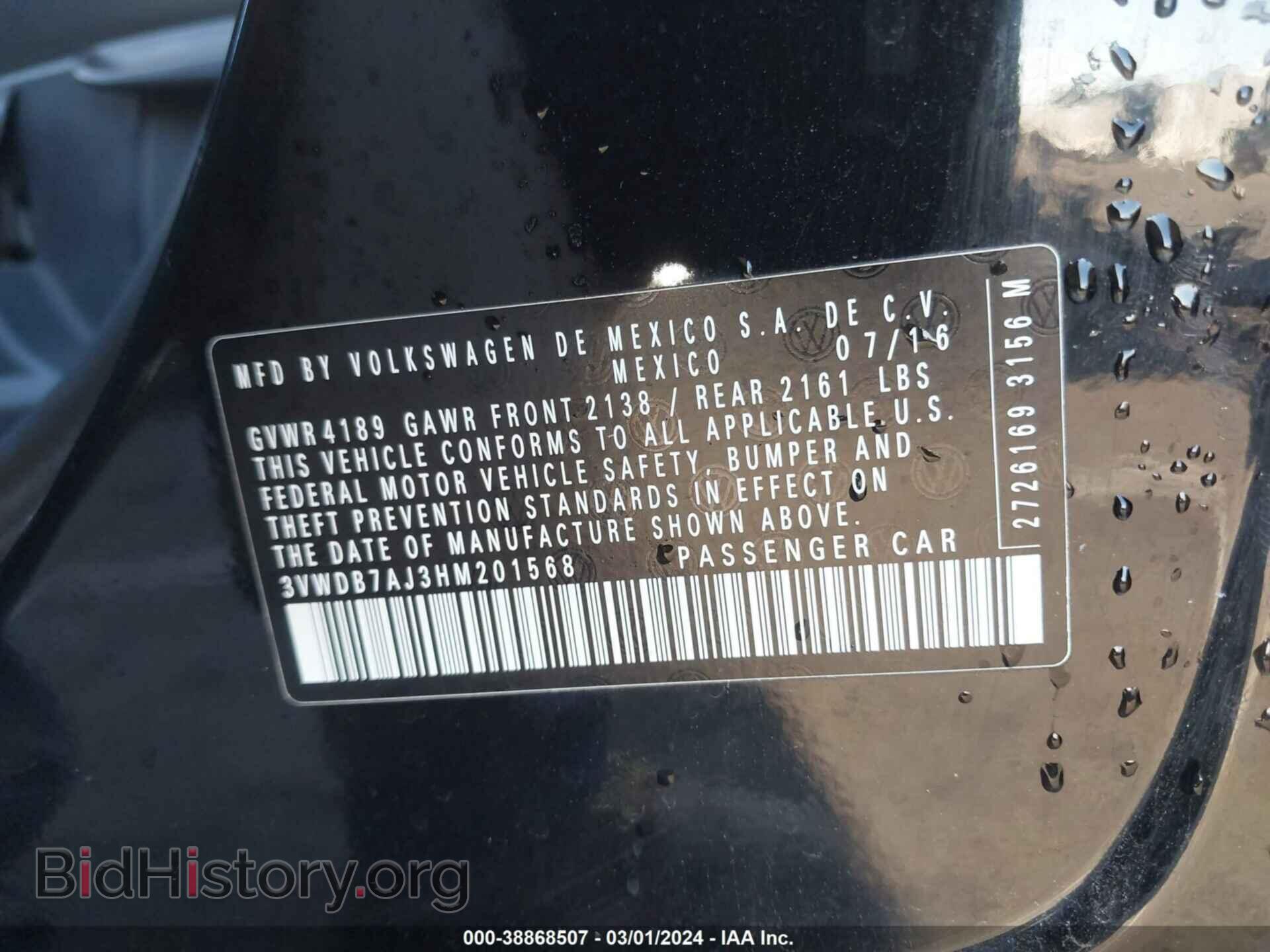 2017 VOLKSWAGEN JETTA - VIN: 3VWDB7AJ3HM201568 - Фото 9