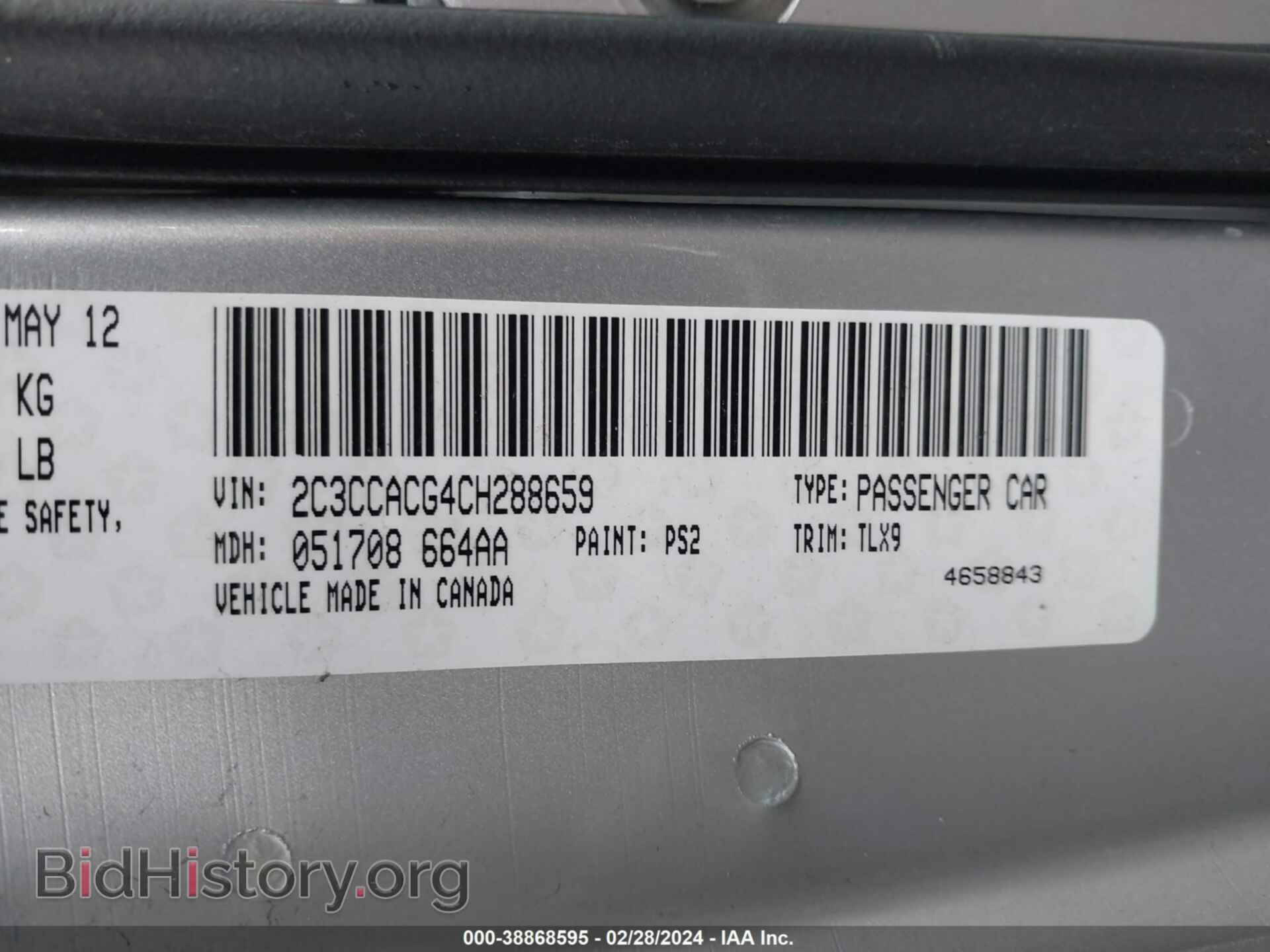 2012 CHRYSLER 300 - VIN: 2C3CCACG4CH288659 - Фото 9