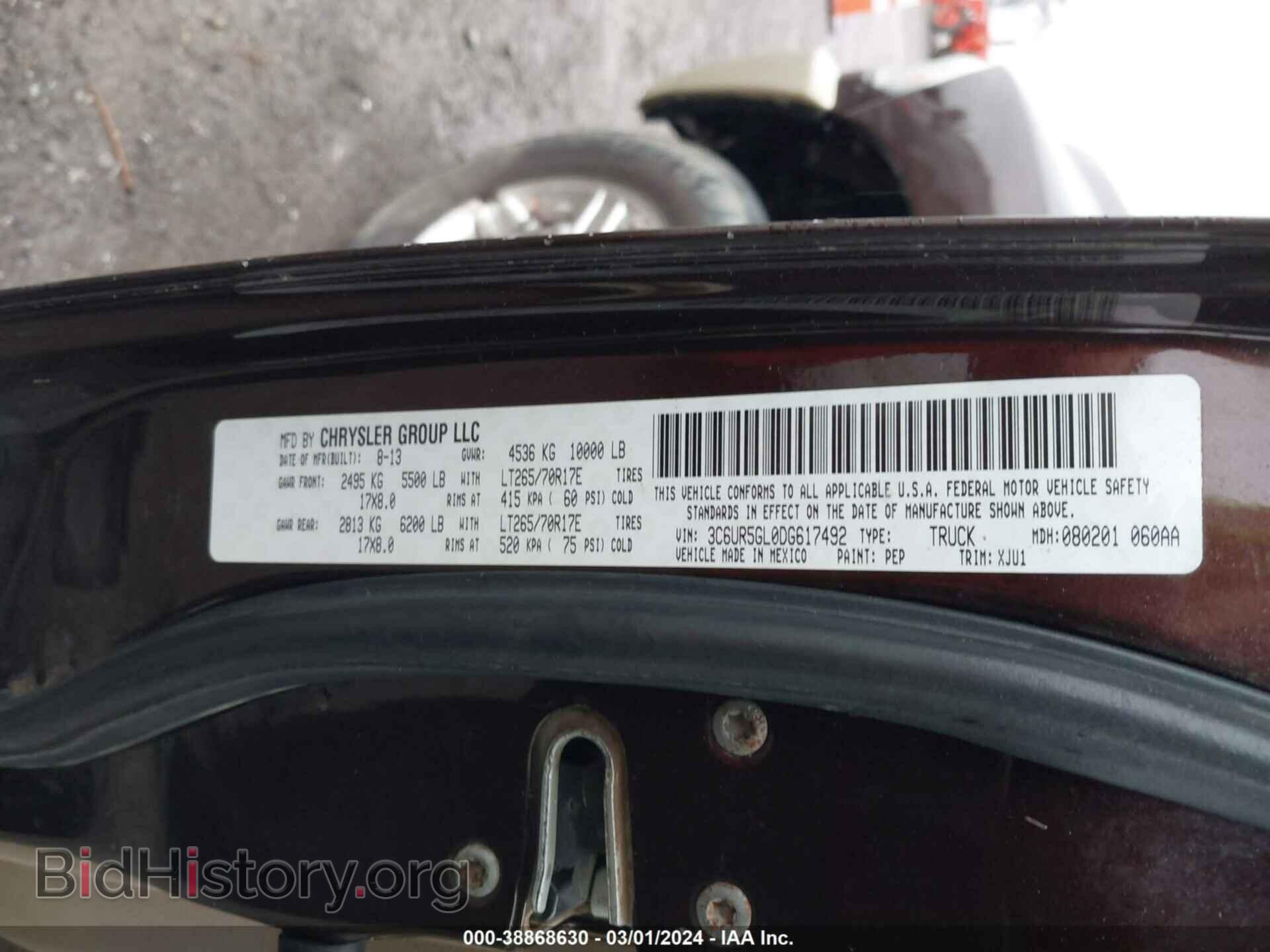 2013 RAM 2500 - VIN: 3C6UR5GL0DG617492 - Фото 9