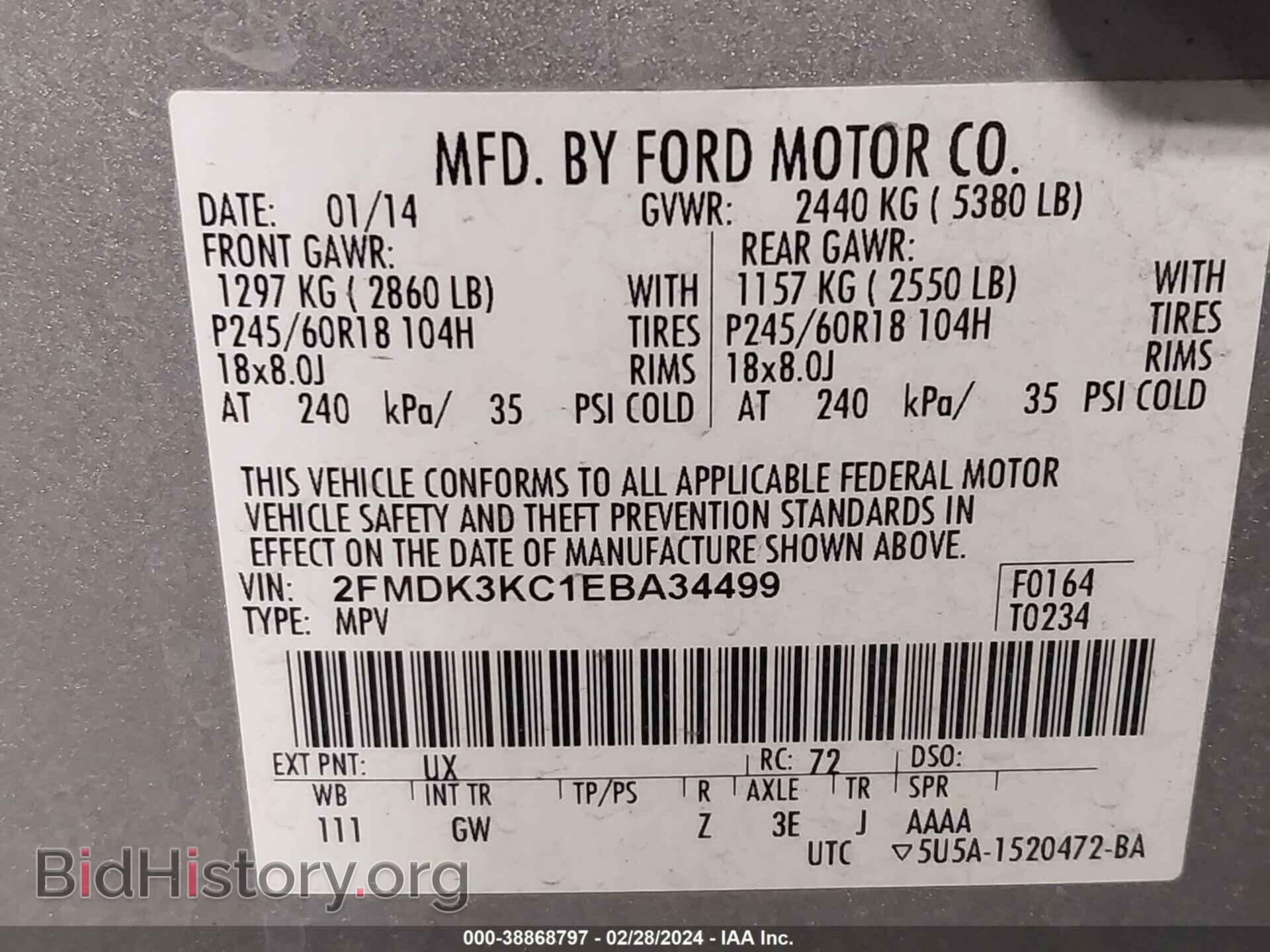 2014 FORD EDGE - VIN: 2FMDK3KC1EBA34499 - Фото 9