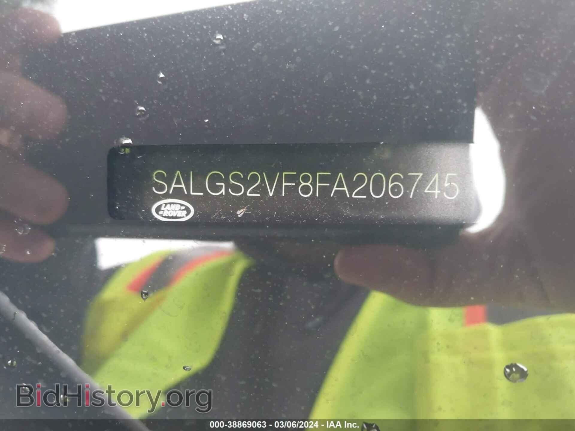 2015 LAND ROVER RANGE ROVER - VIN: SALGS2VF8FA206745 - Фото 9