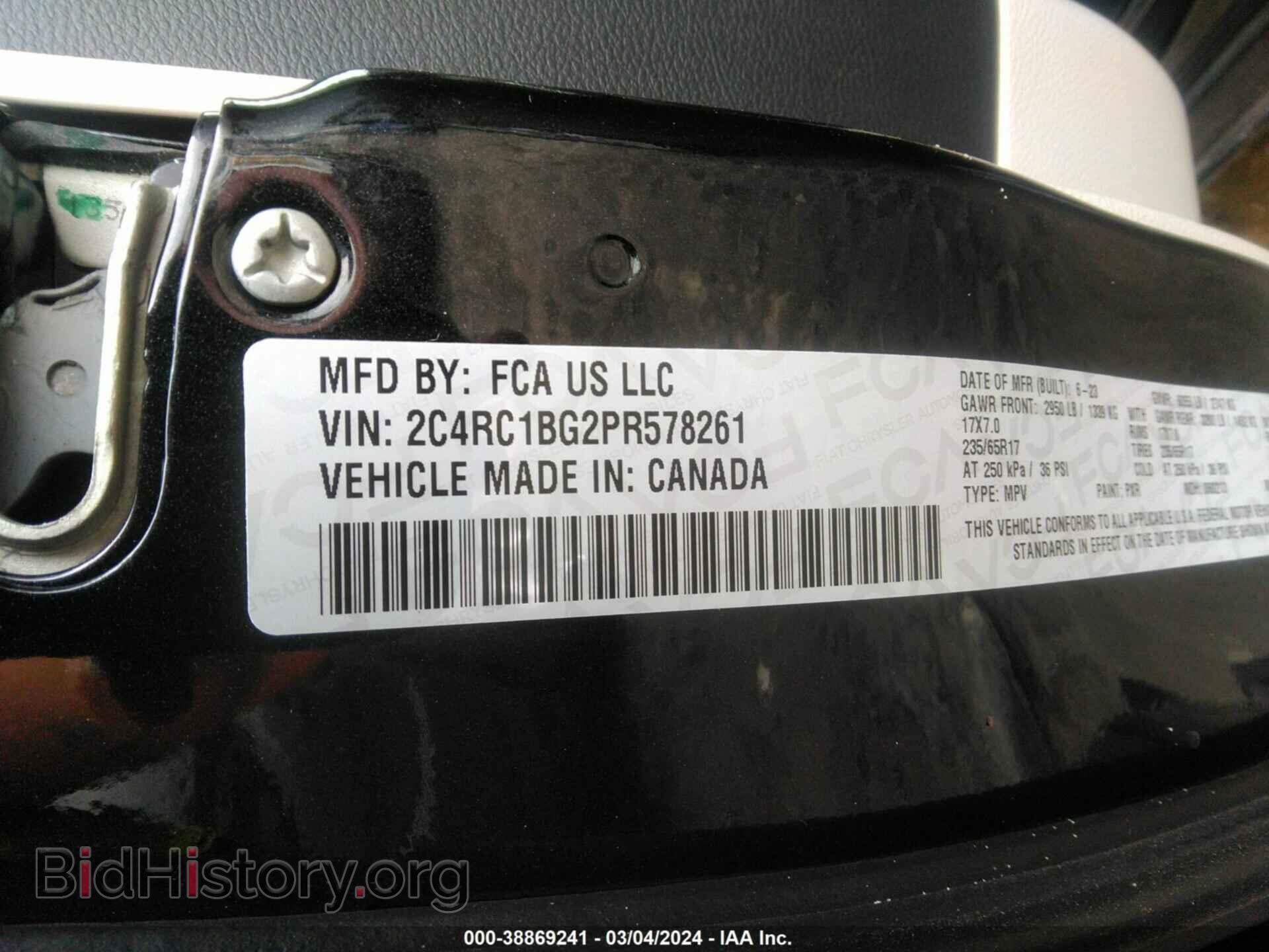 2023 CHRYSLER PACIFICA - VIN: 2C4RC1BG2PR578261 - Фото 9
