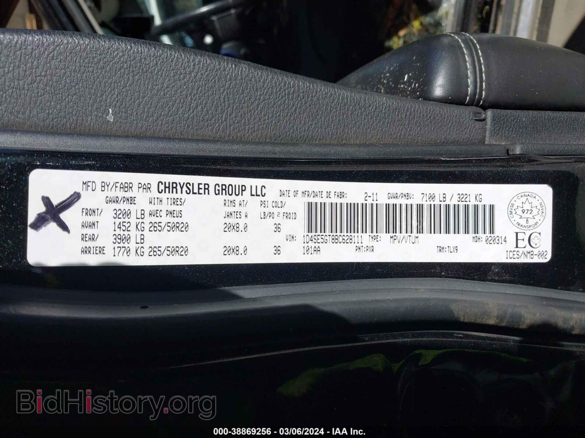 2011 DODGE DURANGO - VIN: 1D4SE5GT8BC628111 - Фото 9