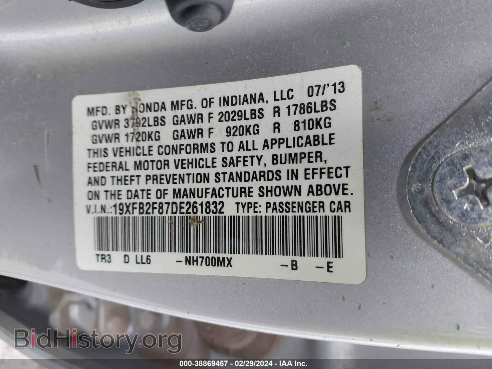 2013 HONDA CIVIC - VIN: 19XFB2F87DE261832 - Photo 9