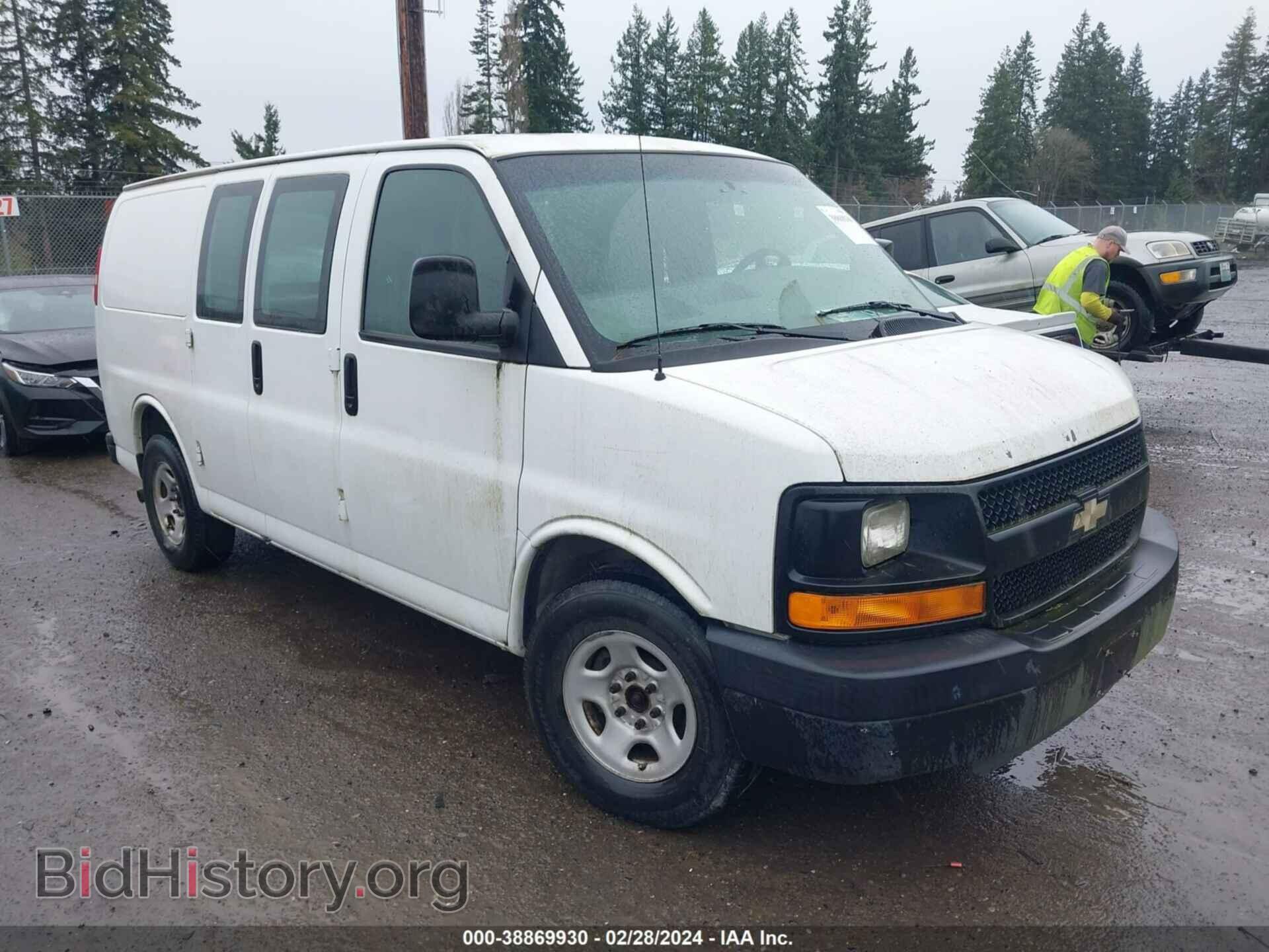 Photo 1GCFH154181131237 - CHEVROLET EXPRESS 2008