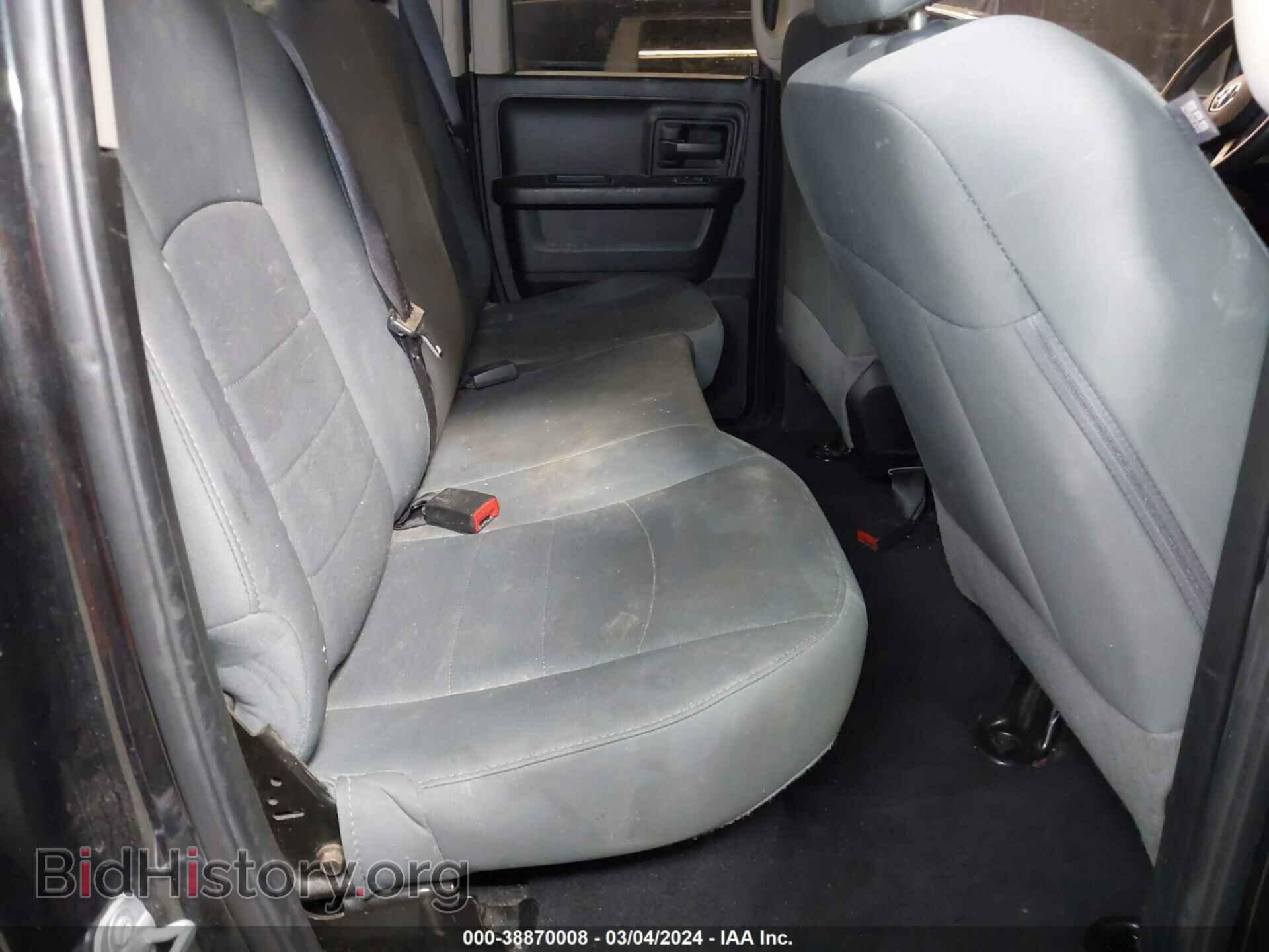 2017 RAM 1500 - VIN: 1C6RR7FT8HS575672 - Photo 8