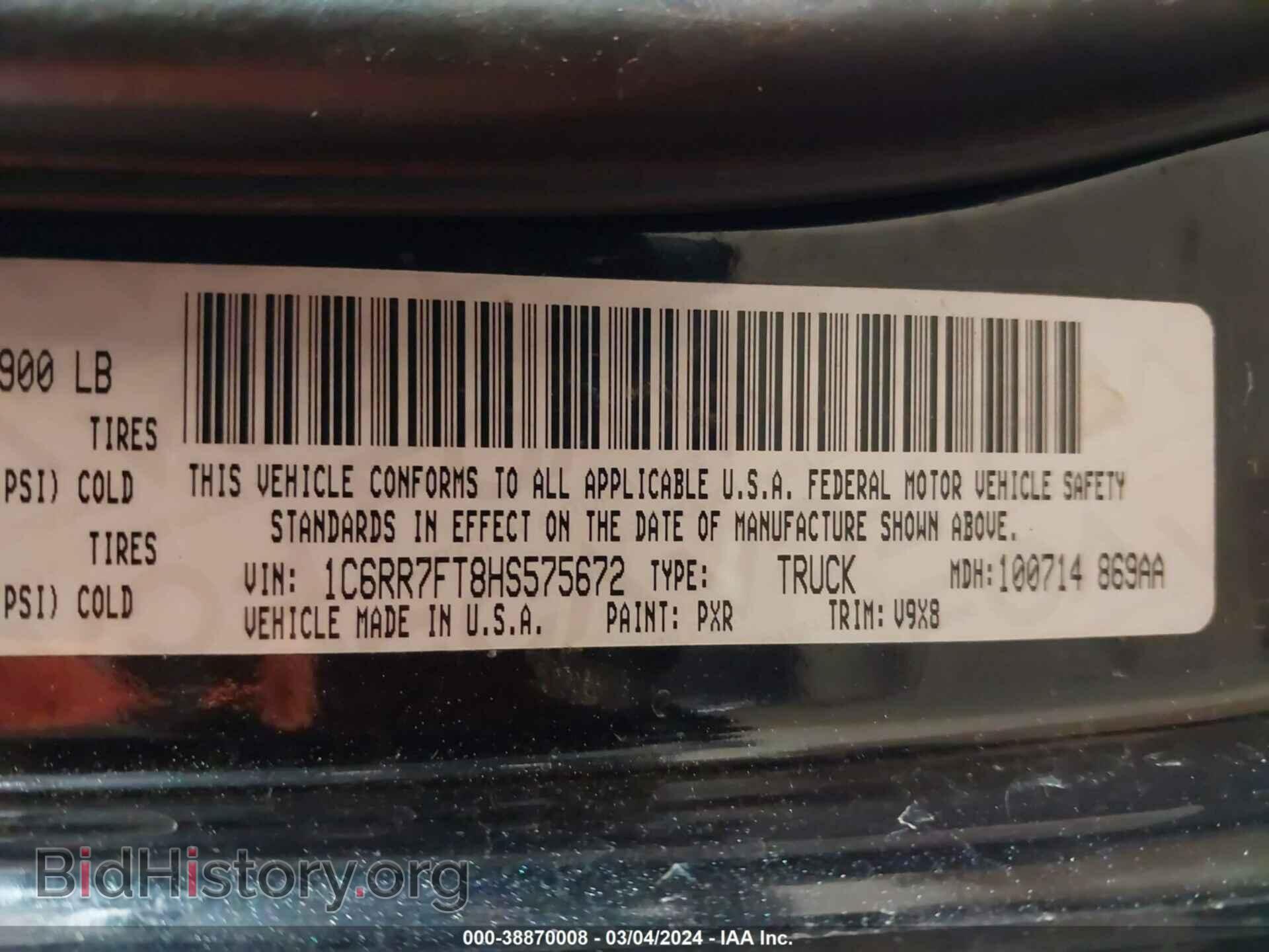 2017 RAM 1500 - VIN: 1C6RR7FT8HS575672 - Photo 9
