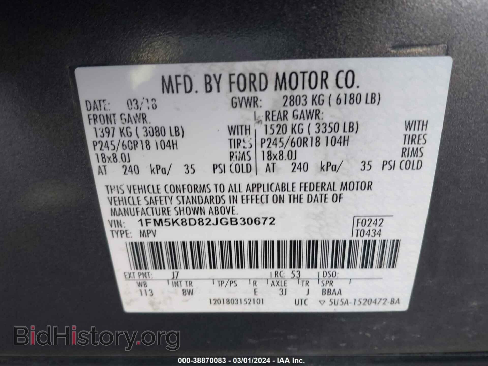 2018 FORD EXPLORER - VIN: 1FM5K8D82JGB30672 - Photo 9