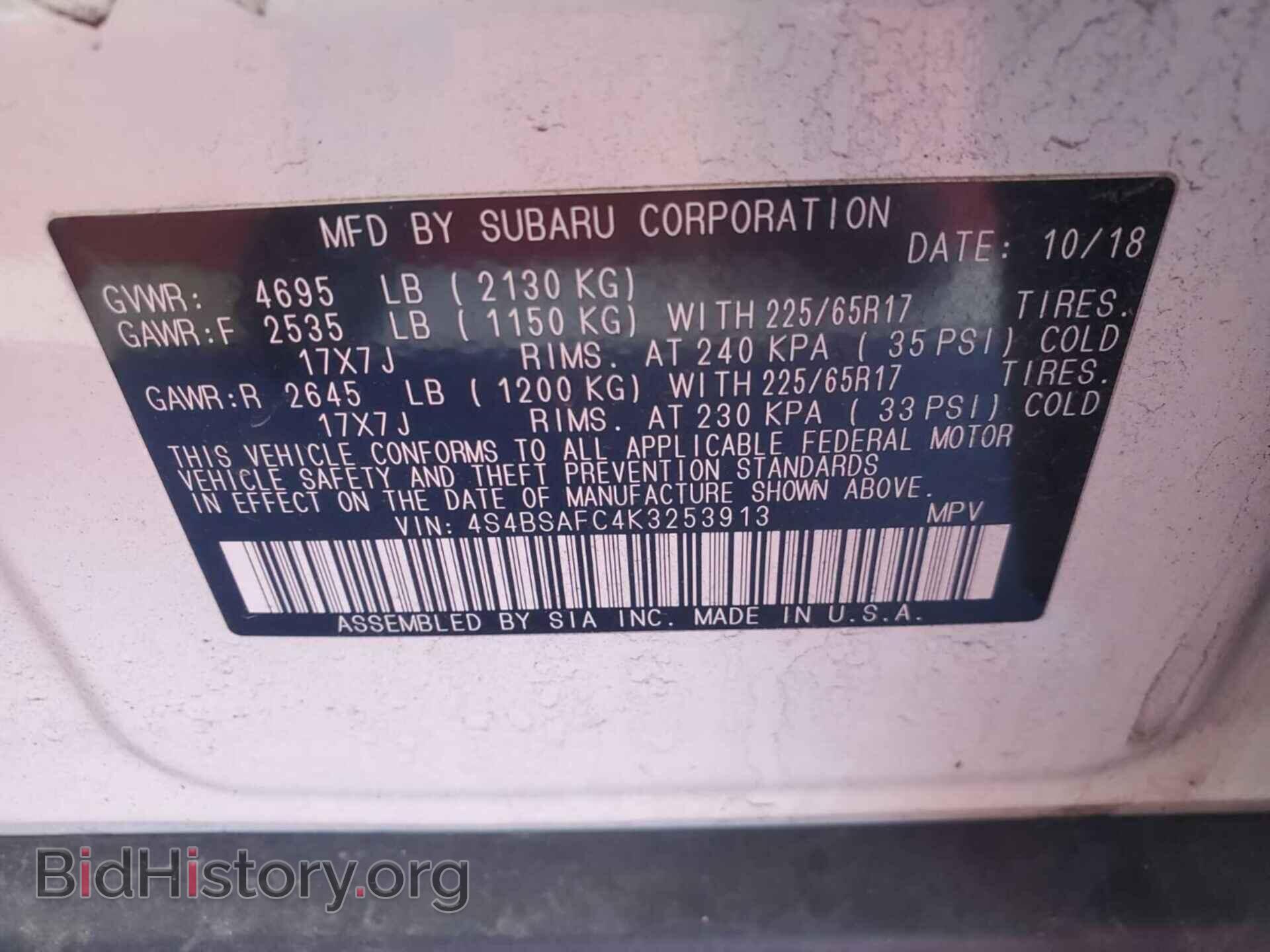 2019 SUBARU OUTBACK - VIN: 4S4BSAFC4K3253913 - Фото 2