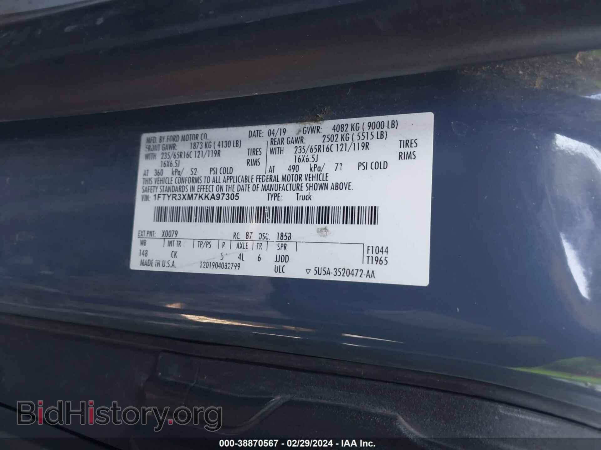 2019 FORD TRANSIT-250 - VIN: 1FTYR3XM7KKA97305 - Фото 9