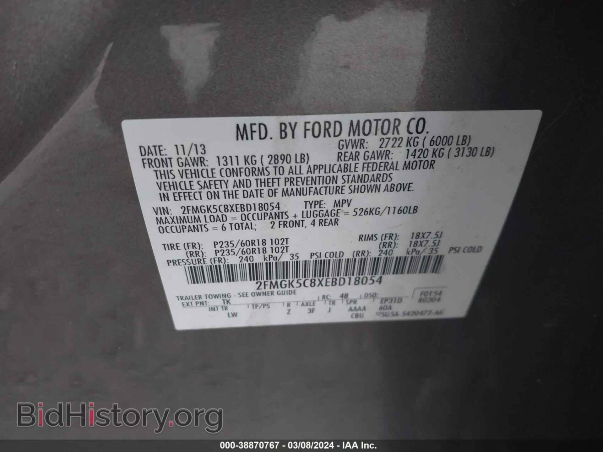 2014 FORD FLEX - VIN: 2FMGK5C8XEBD18054 - Фото 9