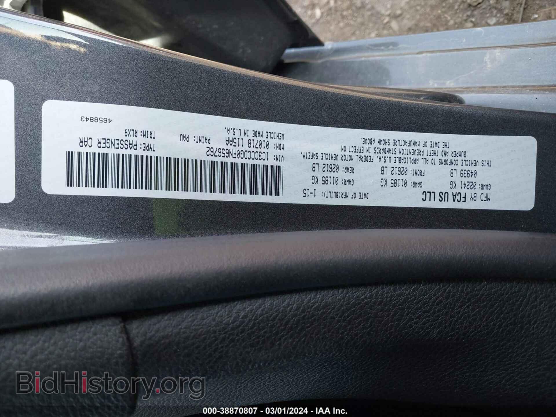 2015 CHRYSLER 200 - VIN: 1C3CCCDG0FN656762 - Фото 9