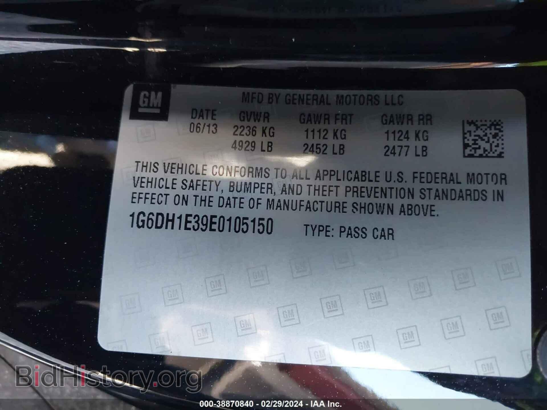 2014 CADILLAC CTS - VIN: 1G6DH1E39E0105150 - Фото 9